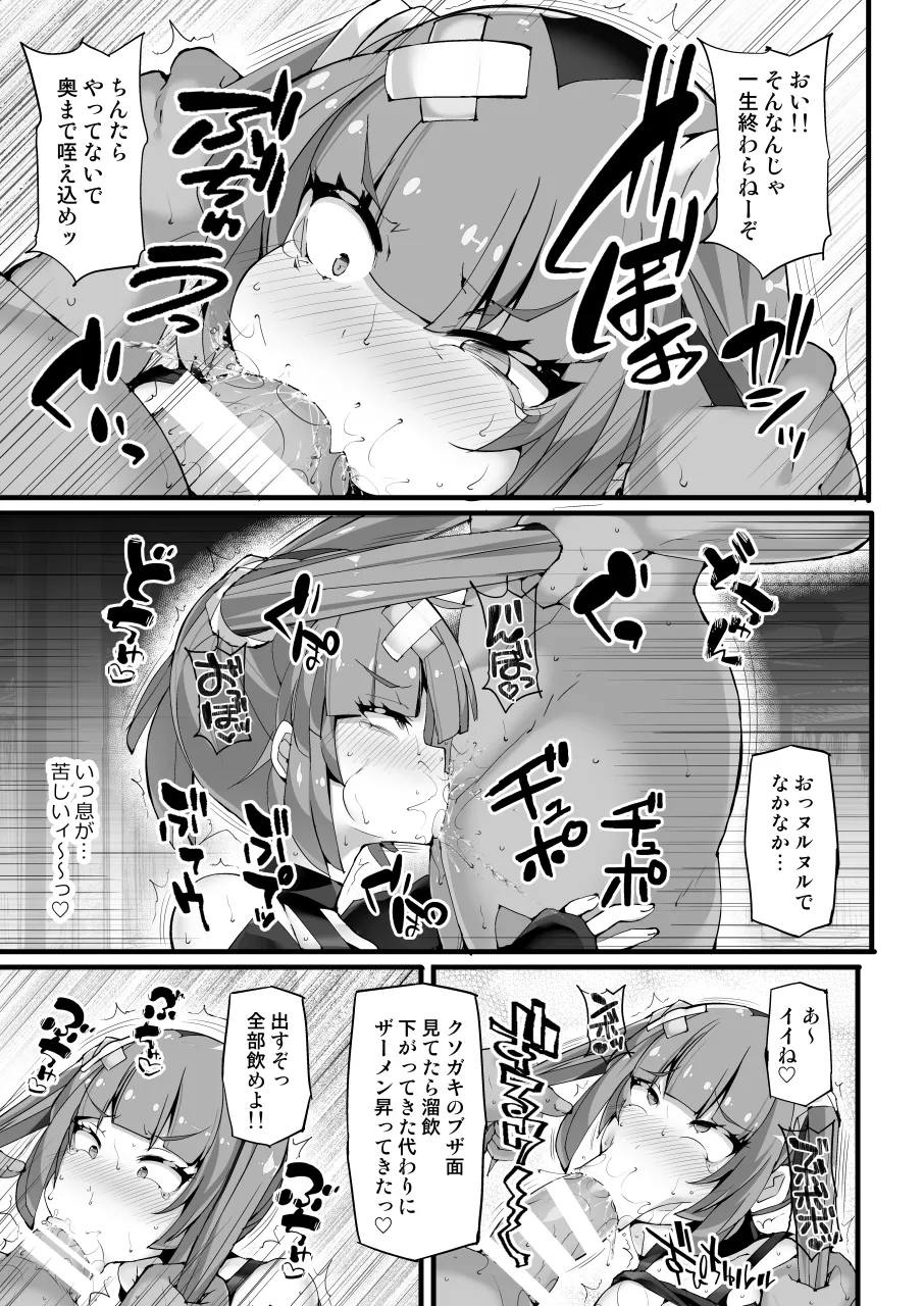 หน้า 116