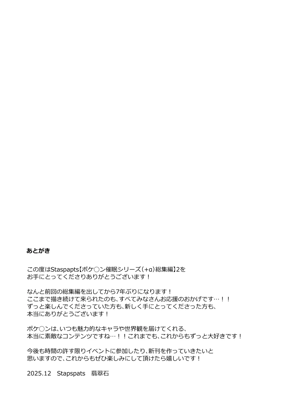 หน้า 144