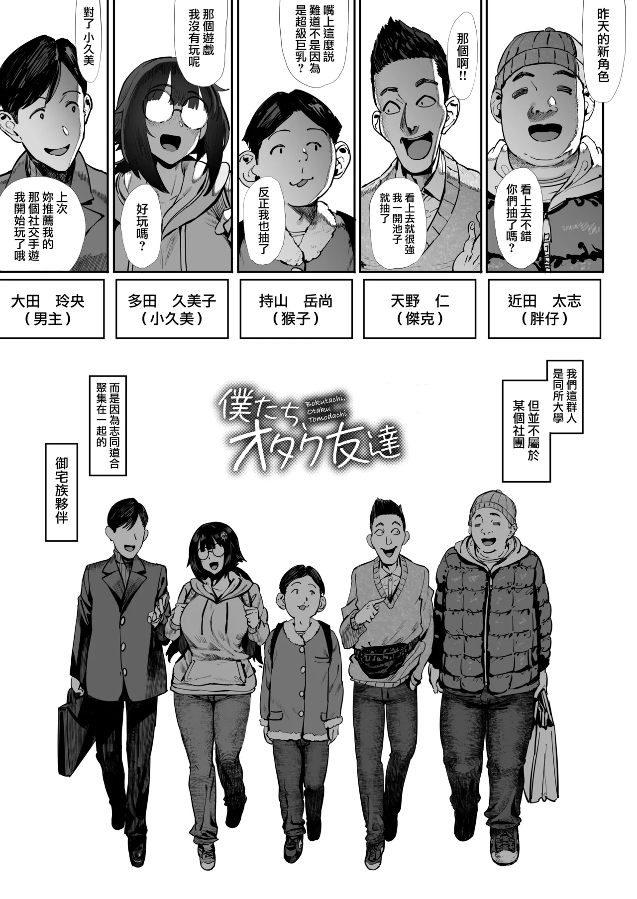 หน้า 4