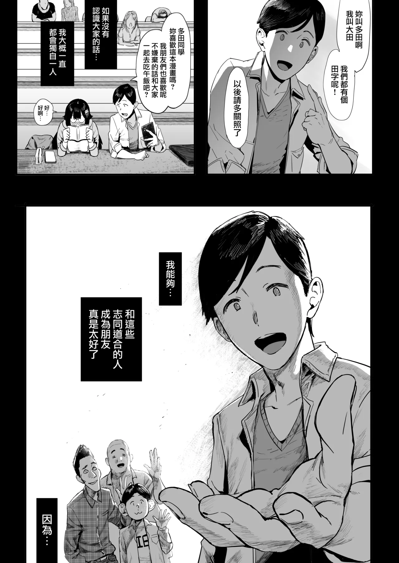 หน้า 42
