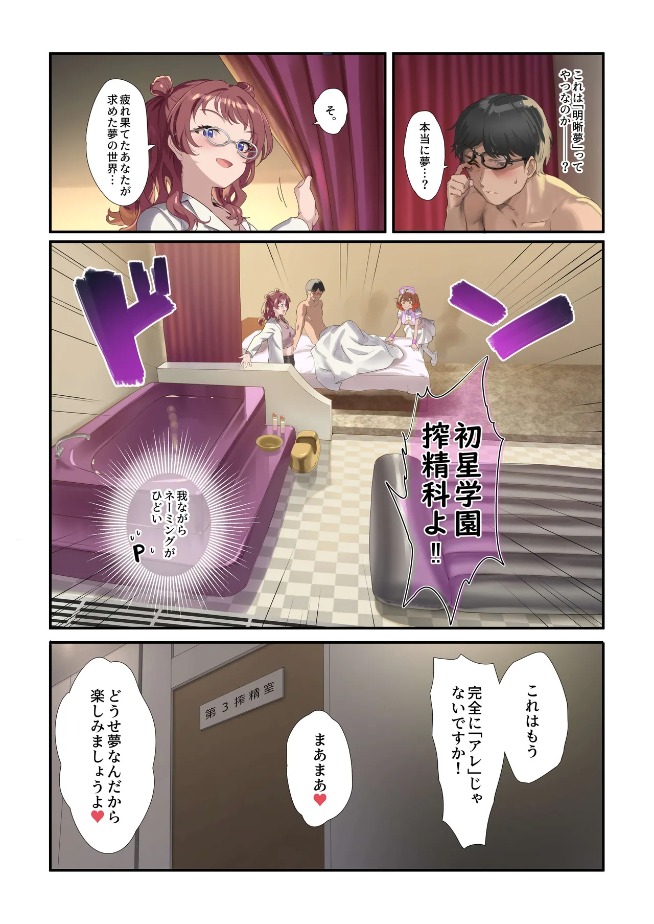 หน้า 4