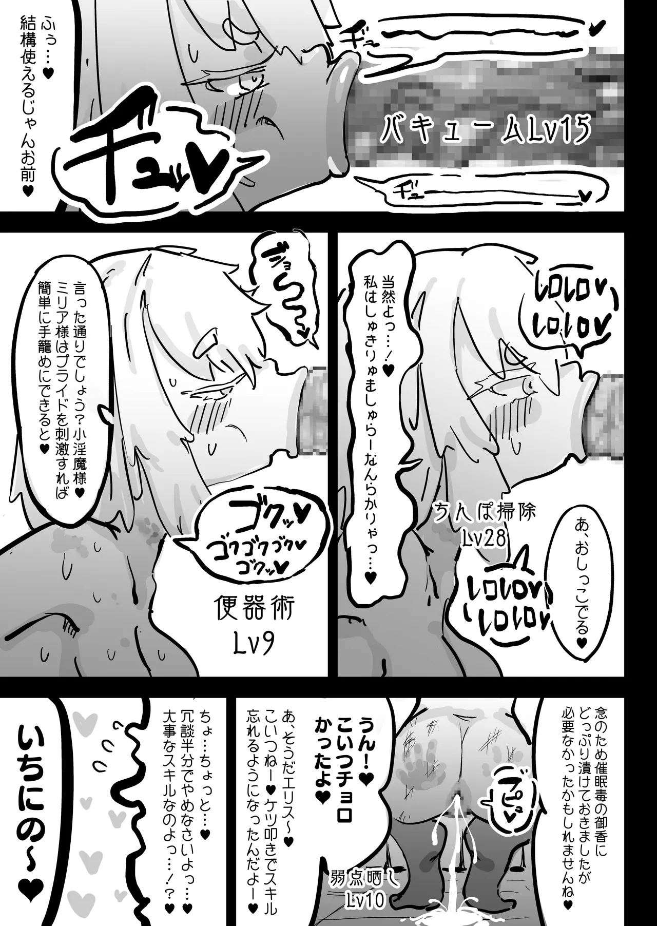 หน้า 20