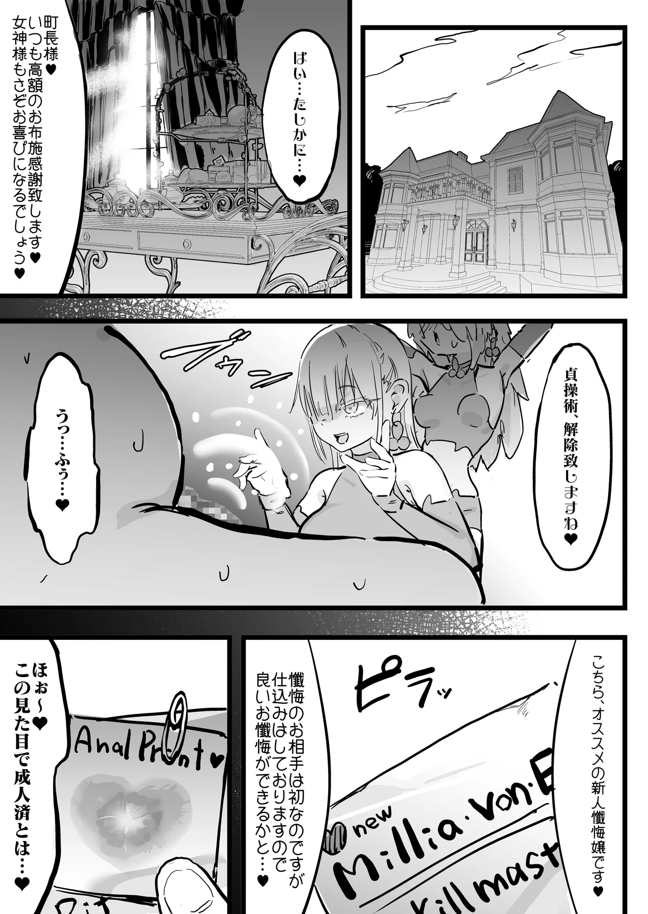 หน้า 24