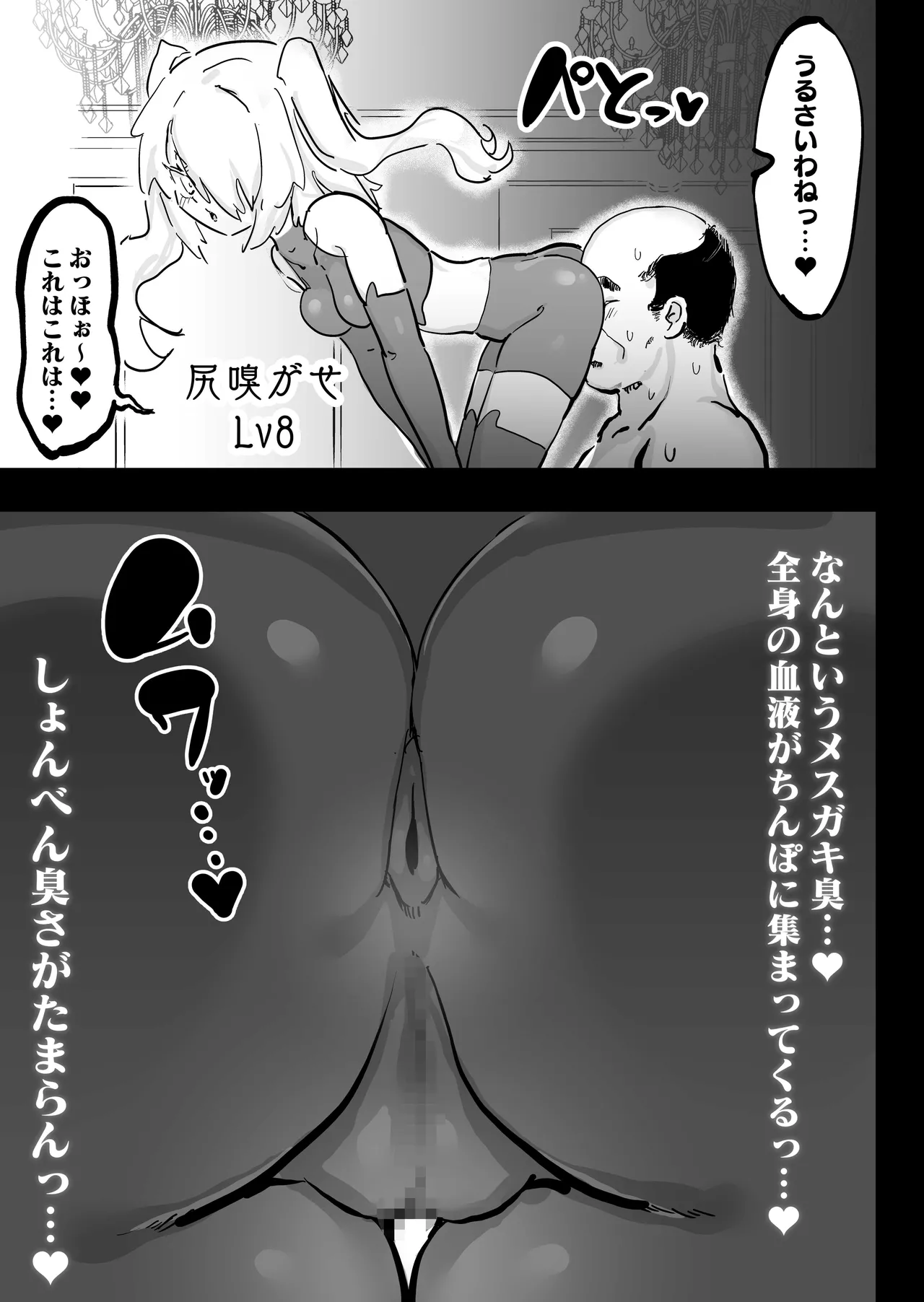หน้า 26