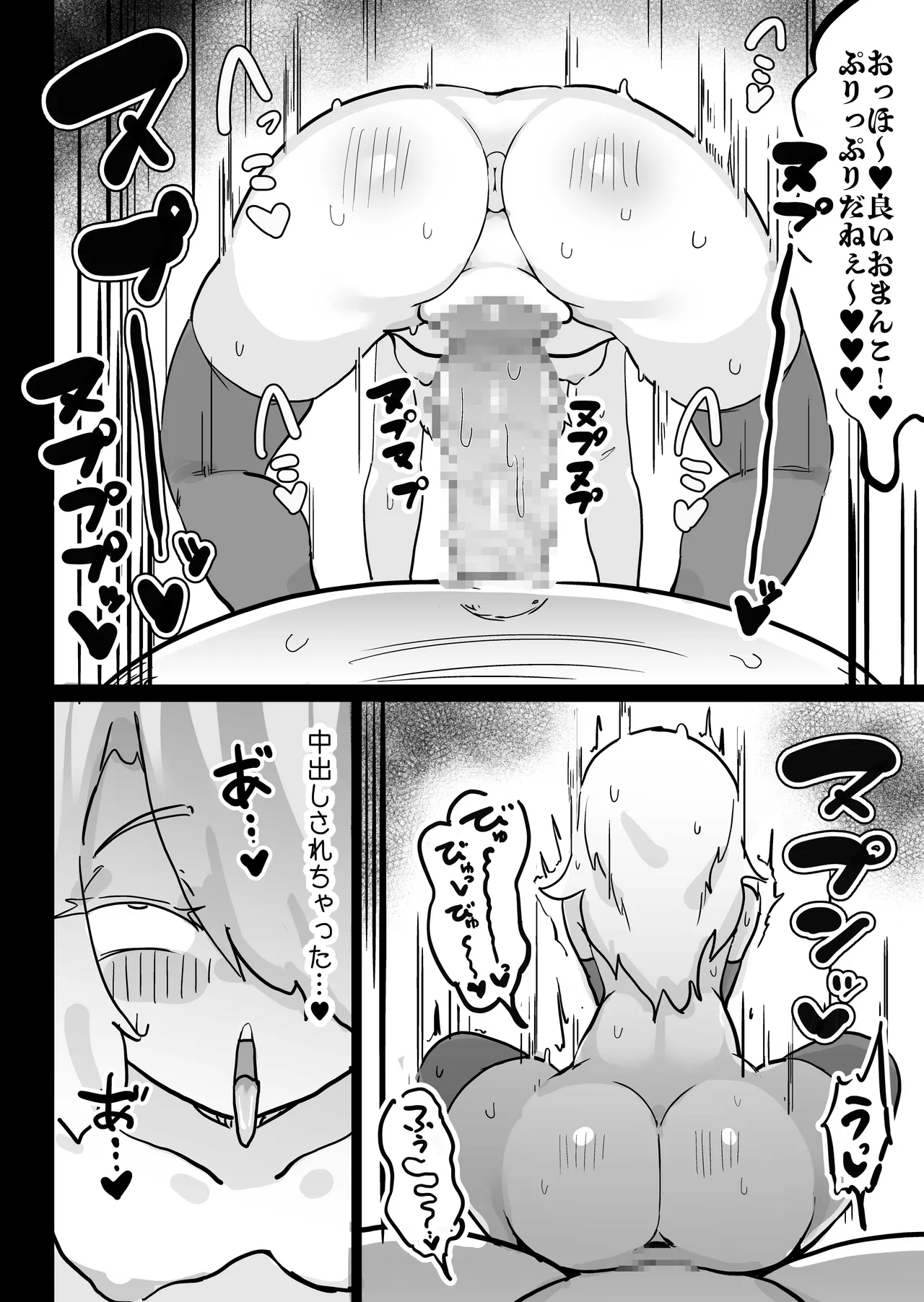 หน้า 37