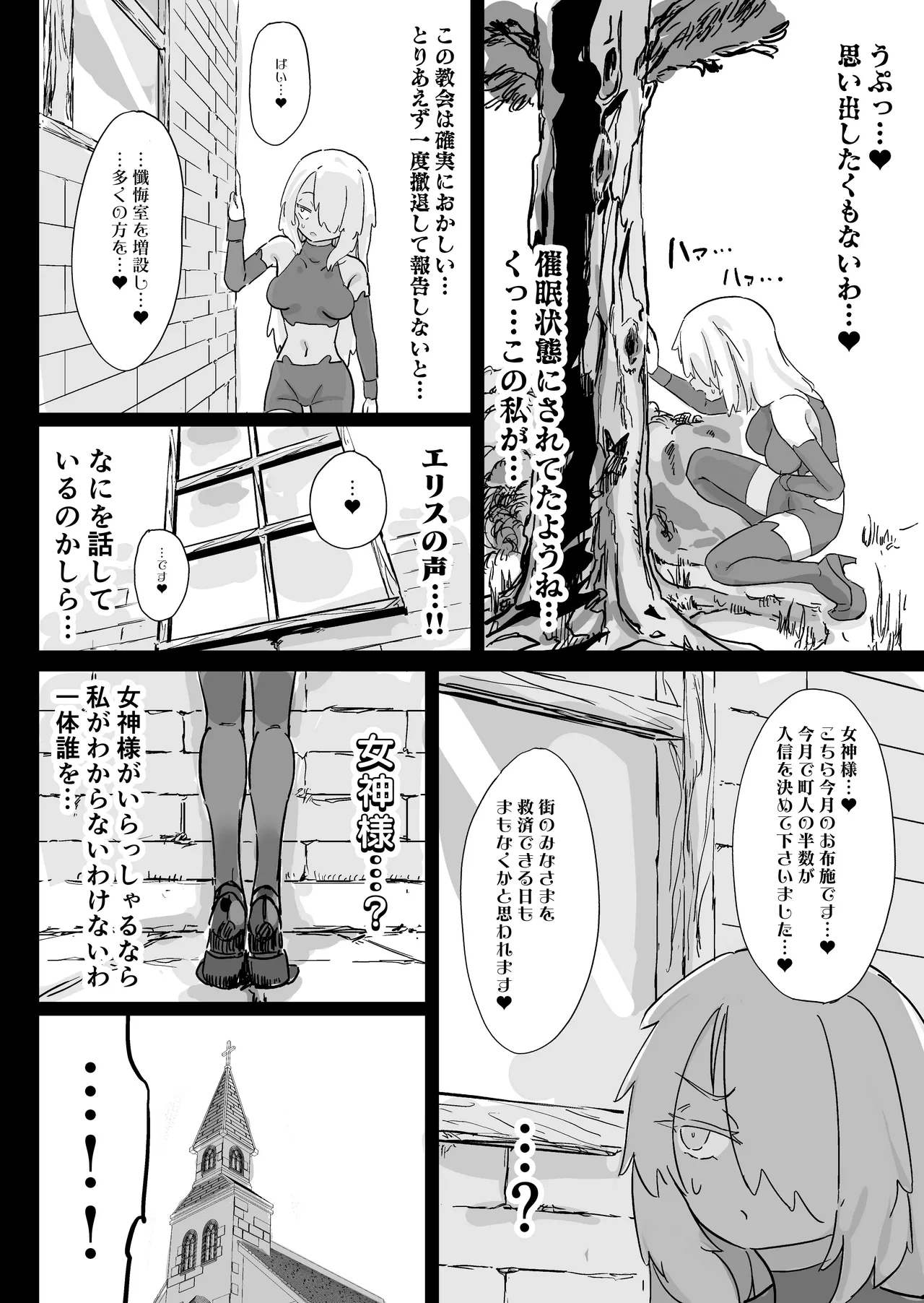 หน้า 41