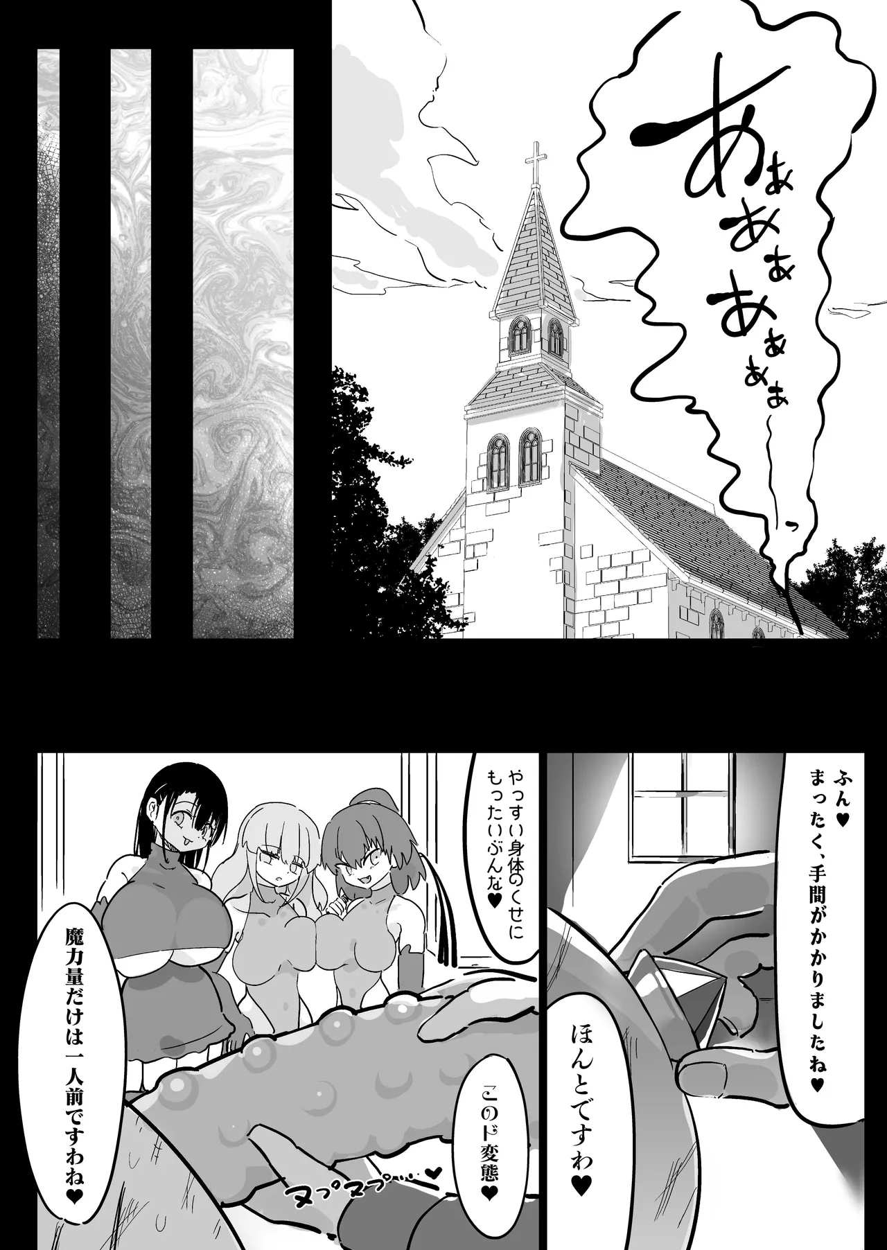 หน้า 49