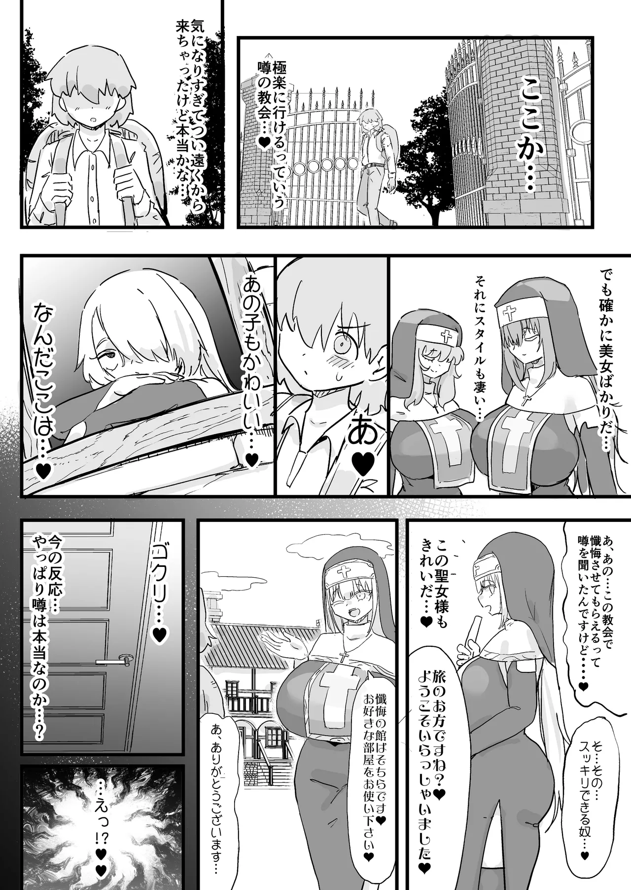 หน้า 52