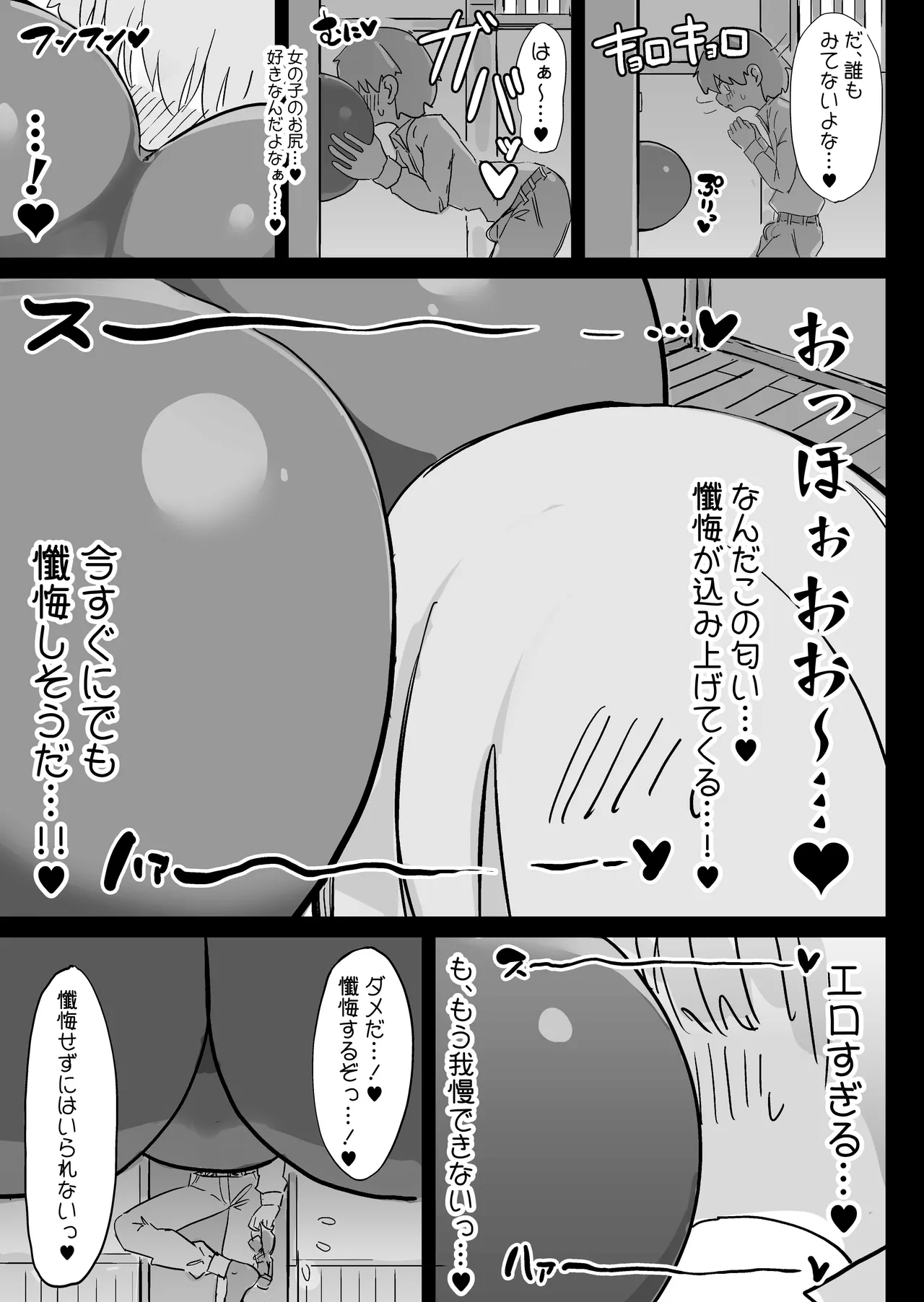 หน้า 54