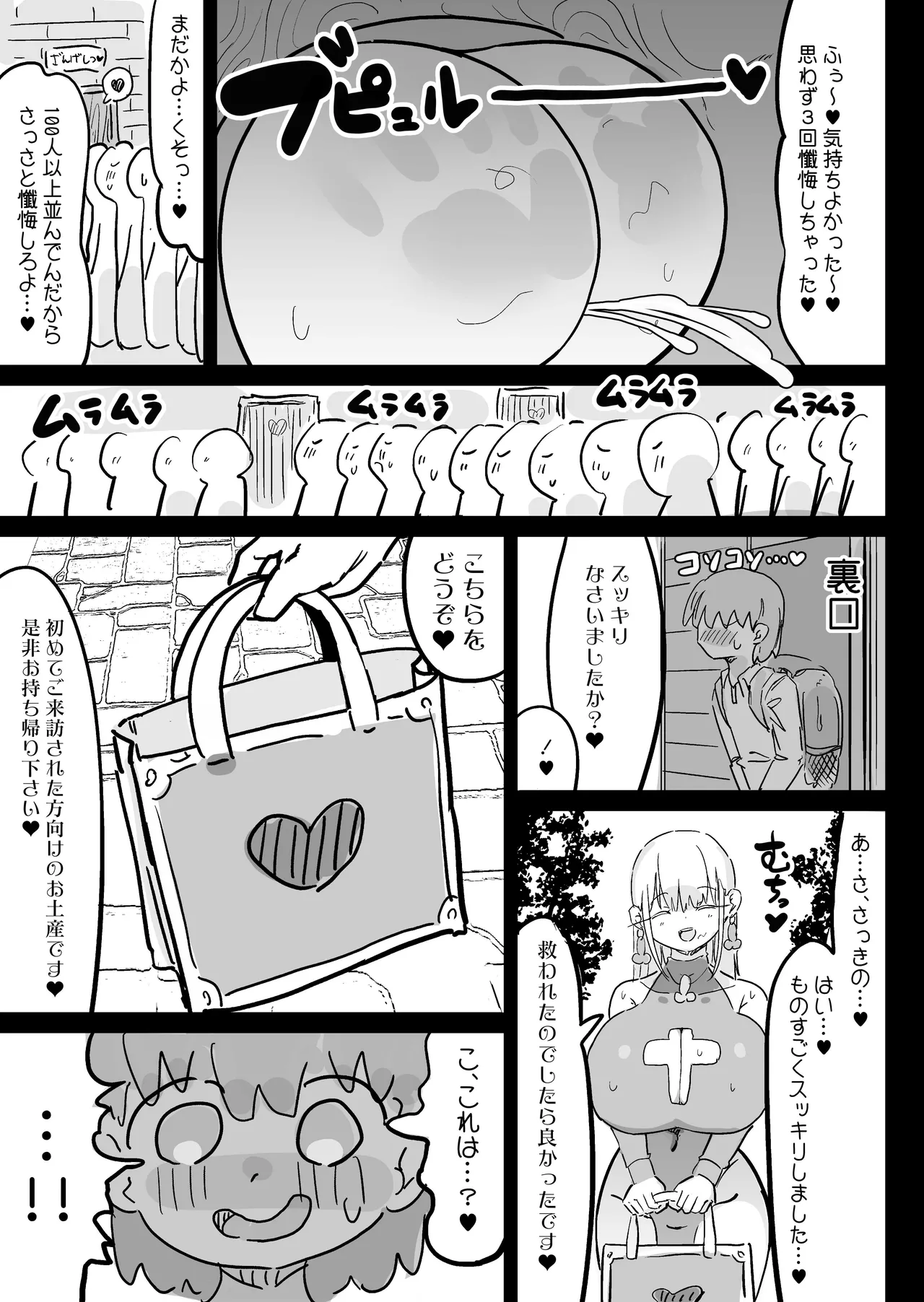 หน้า 64