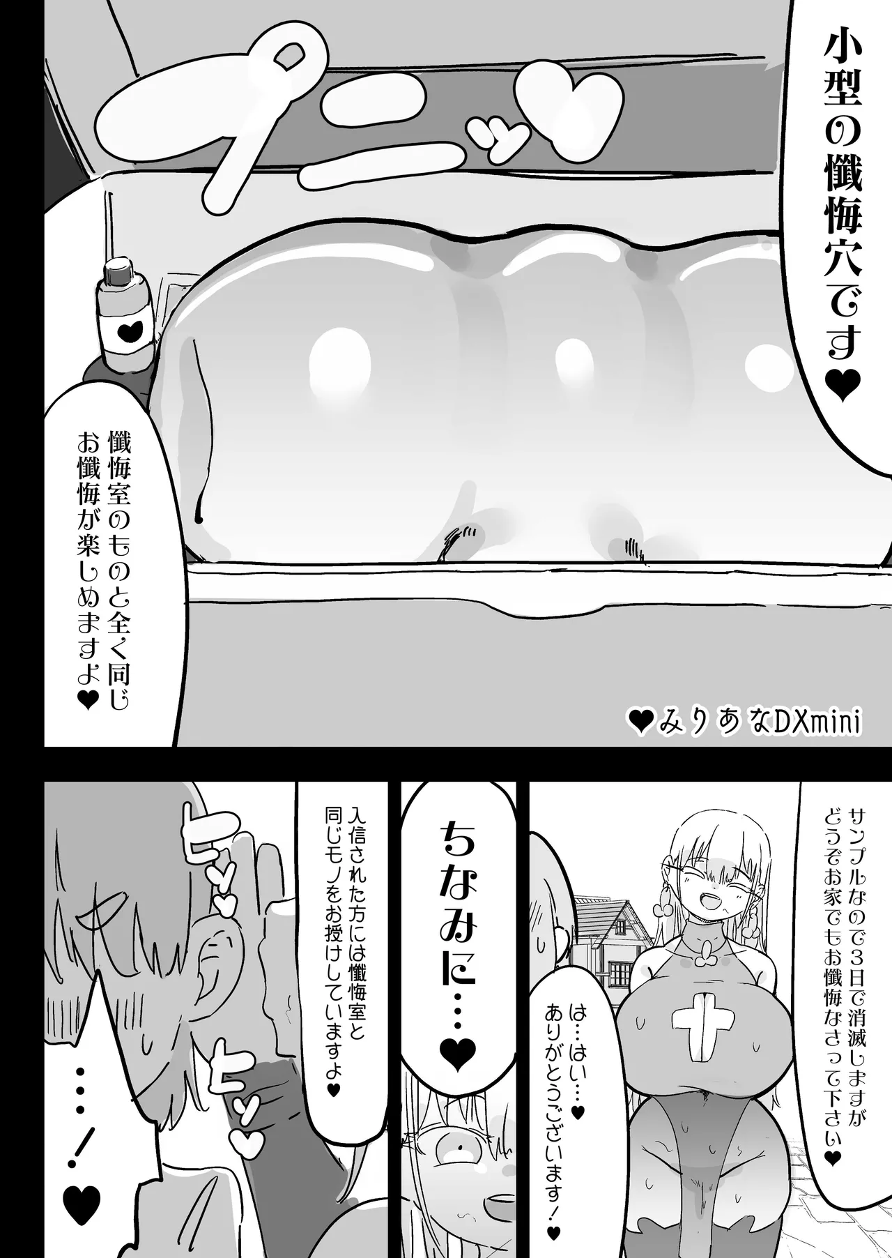 หน้า 65