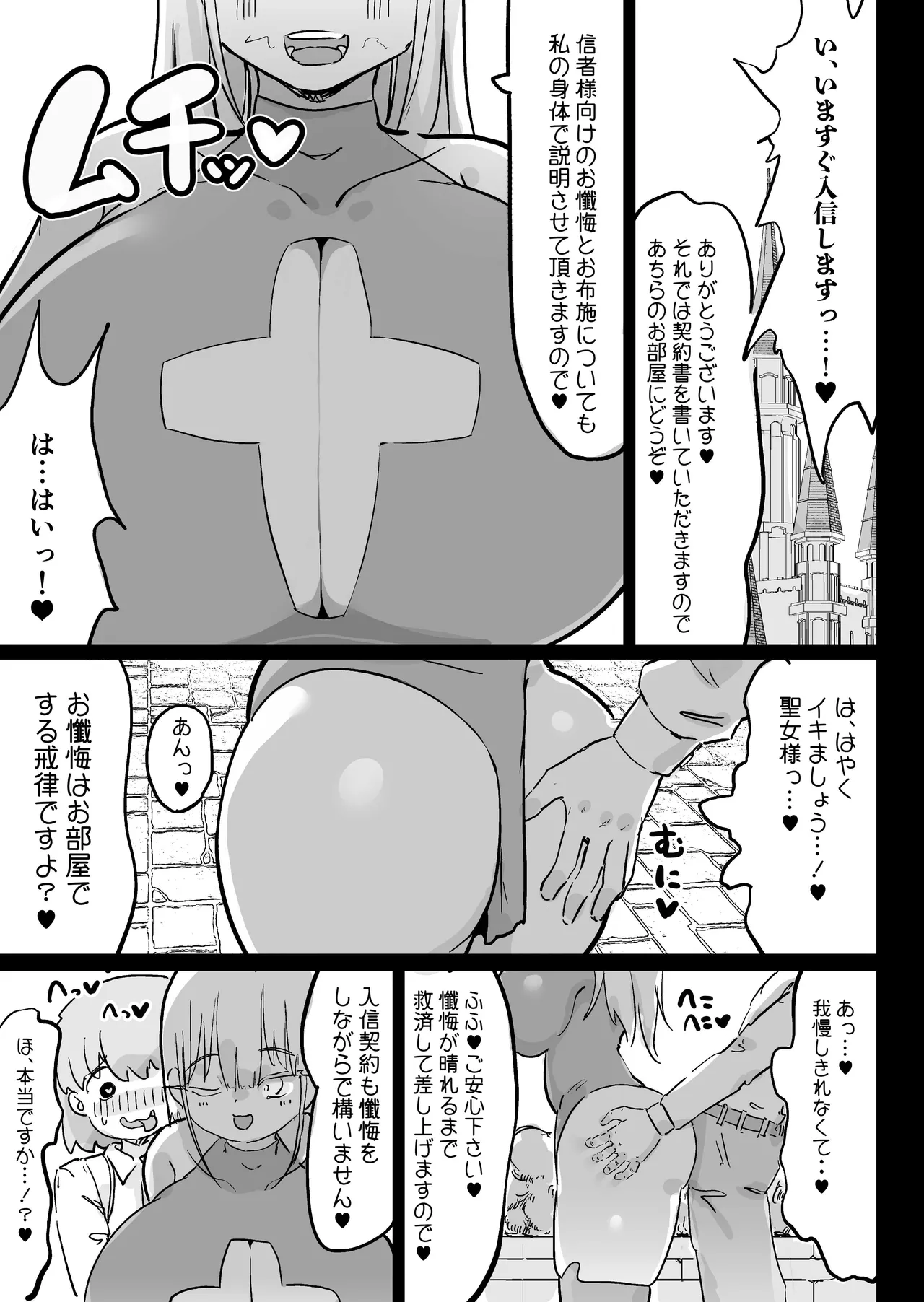 หน้า 66