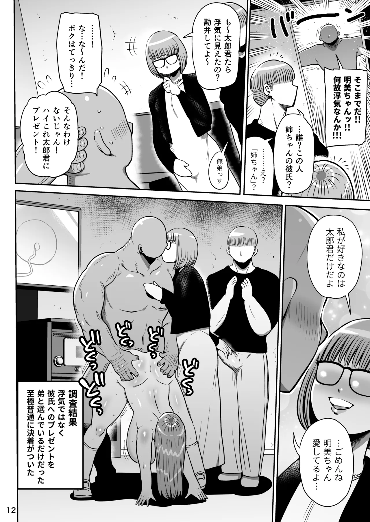 หน้า 11