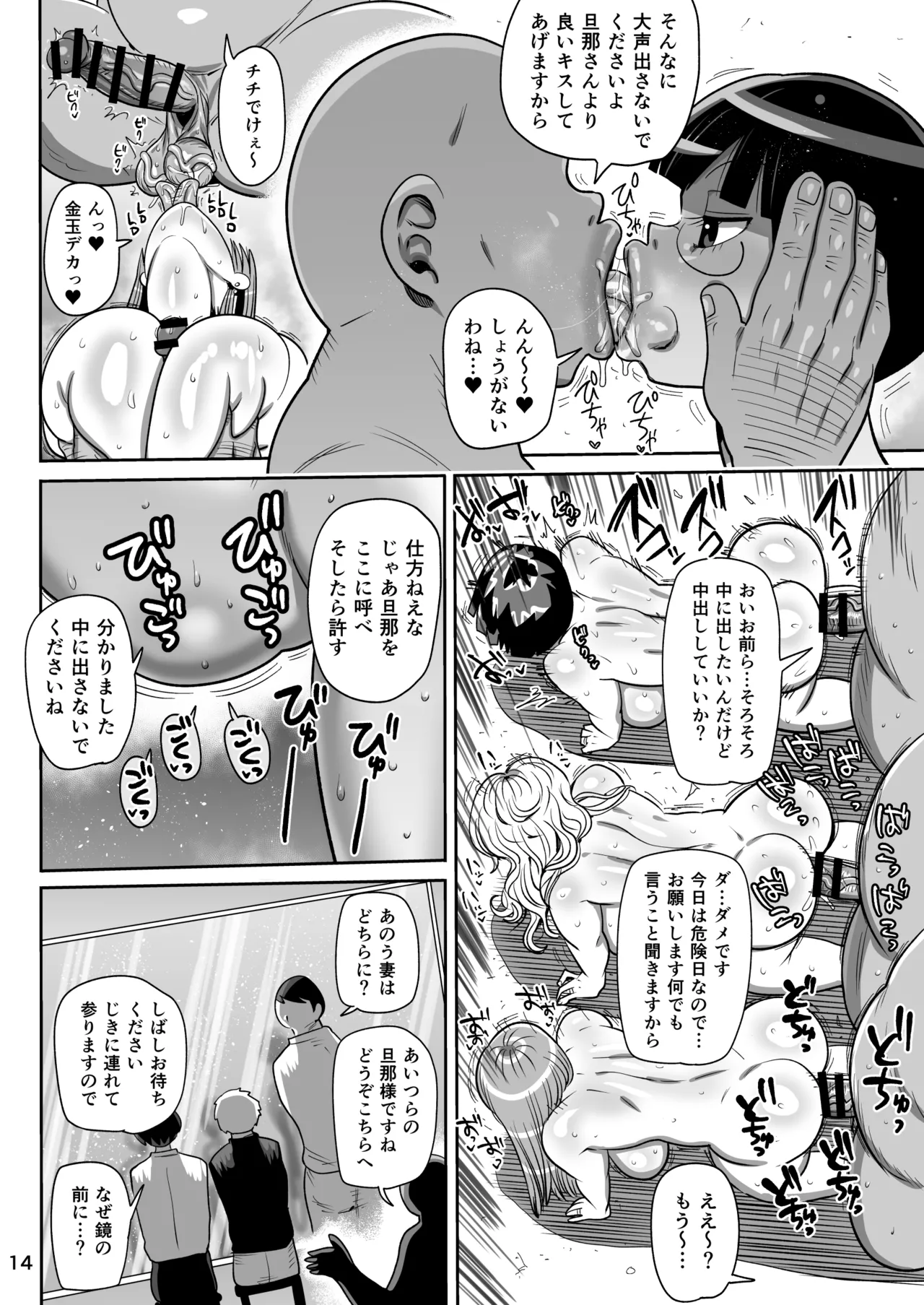 หน้า 13