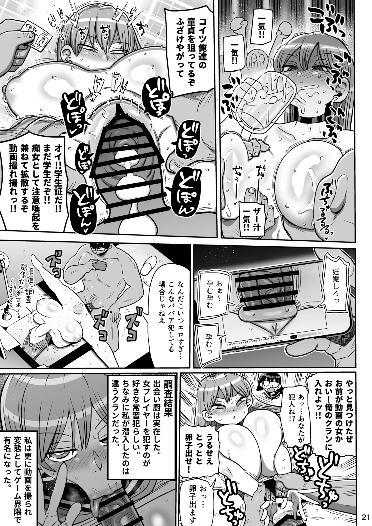 หน้า 20