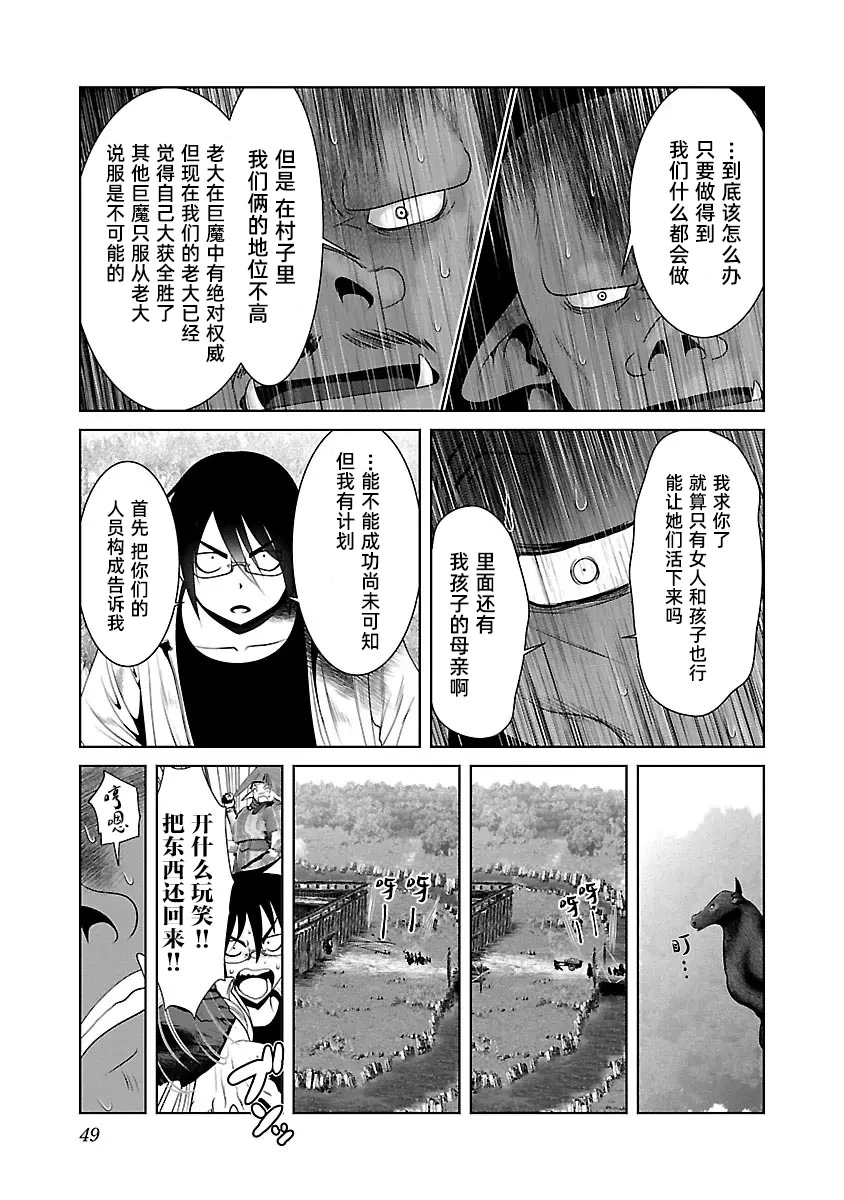 หน้า 53