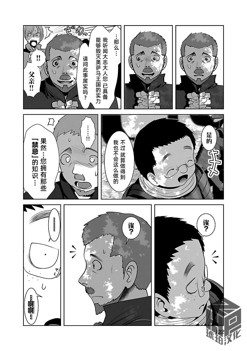 หน้า 128