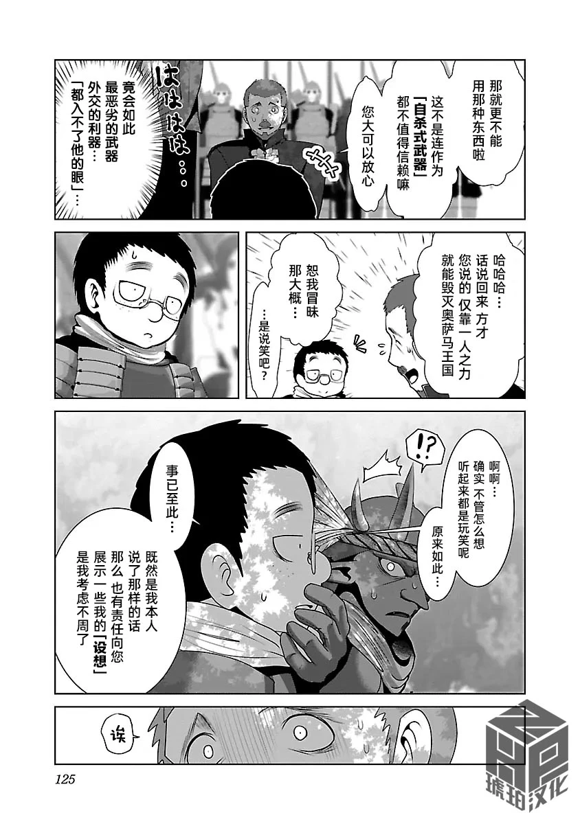 หน้า 131