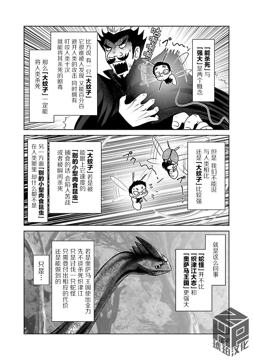 หน้า 158