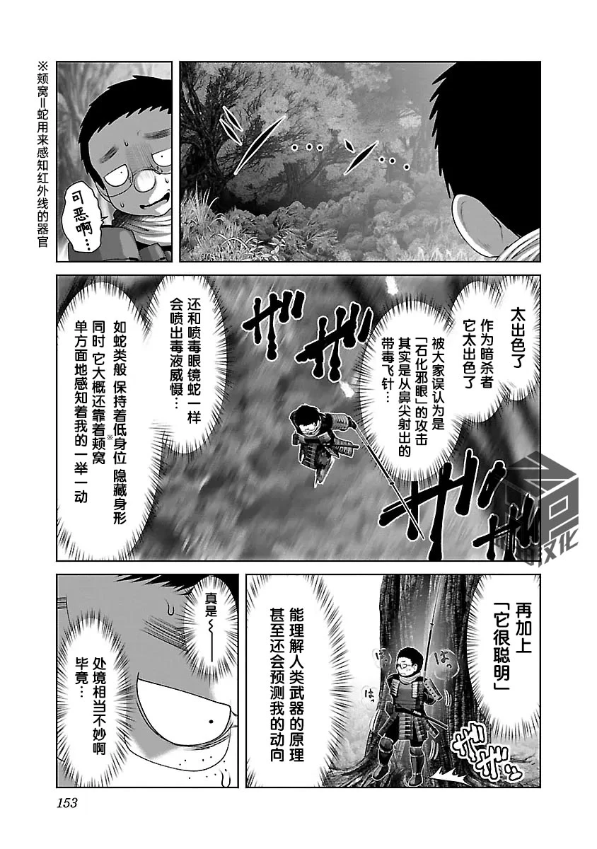 หน้า 161