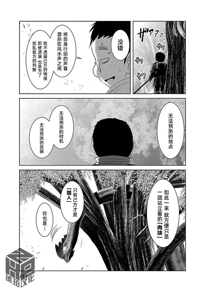 หน้า 163