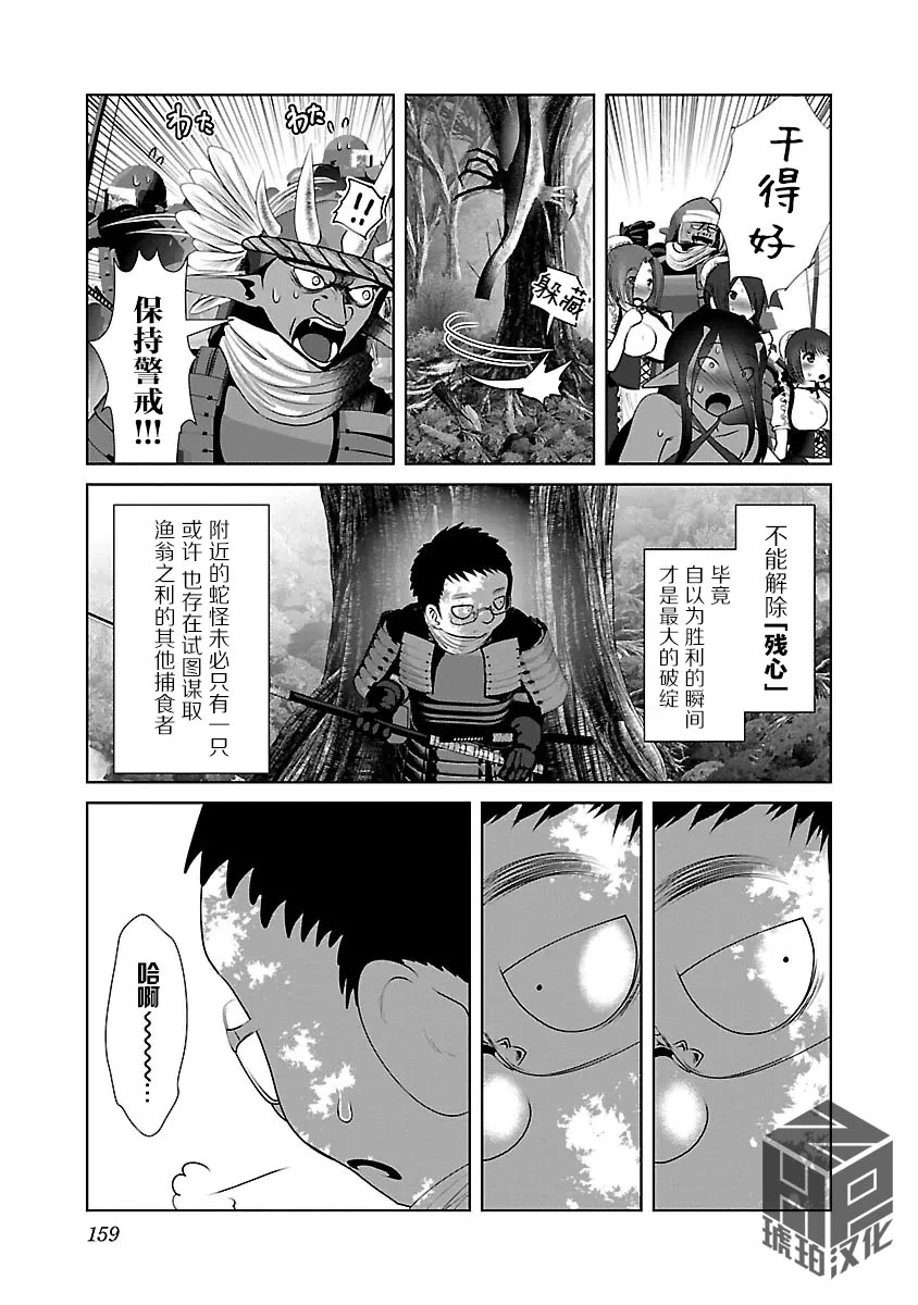 หน้า 167