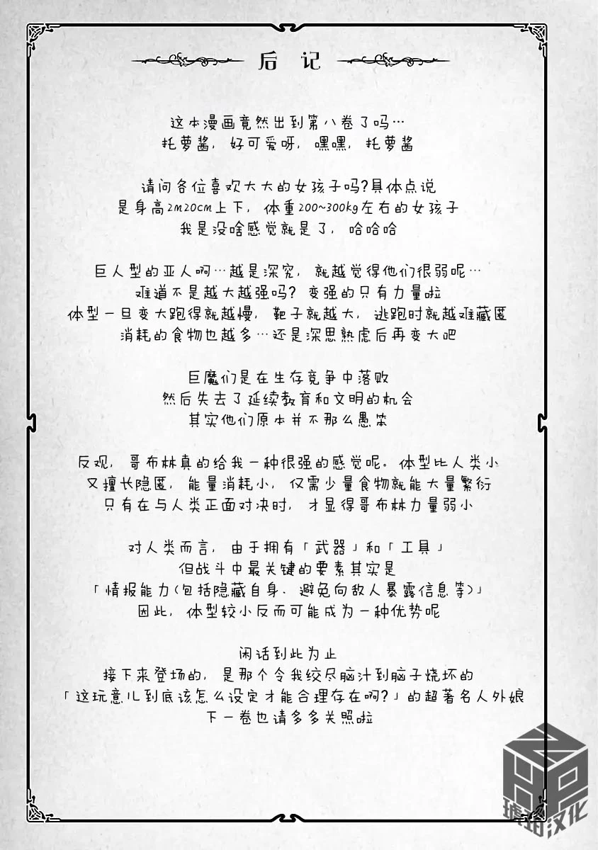 หน้า 183