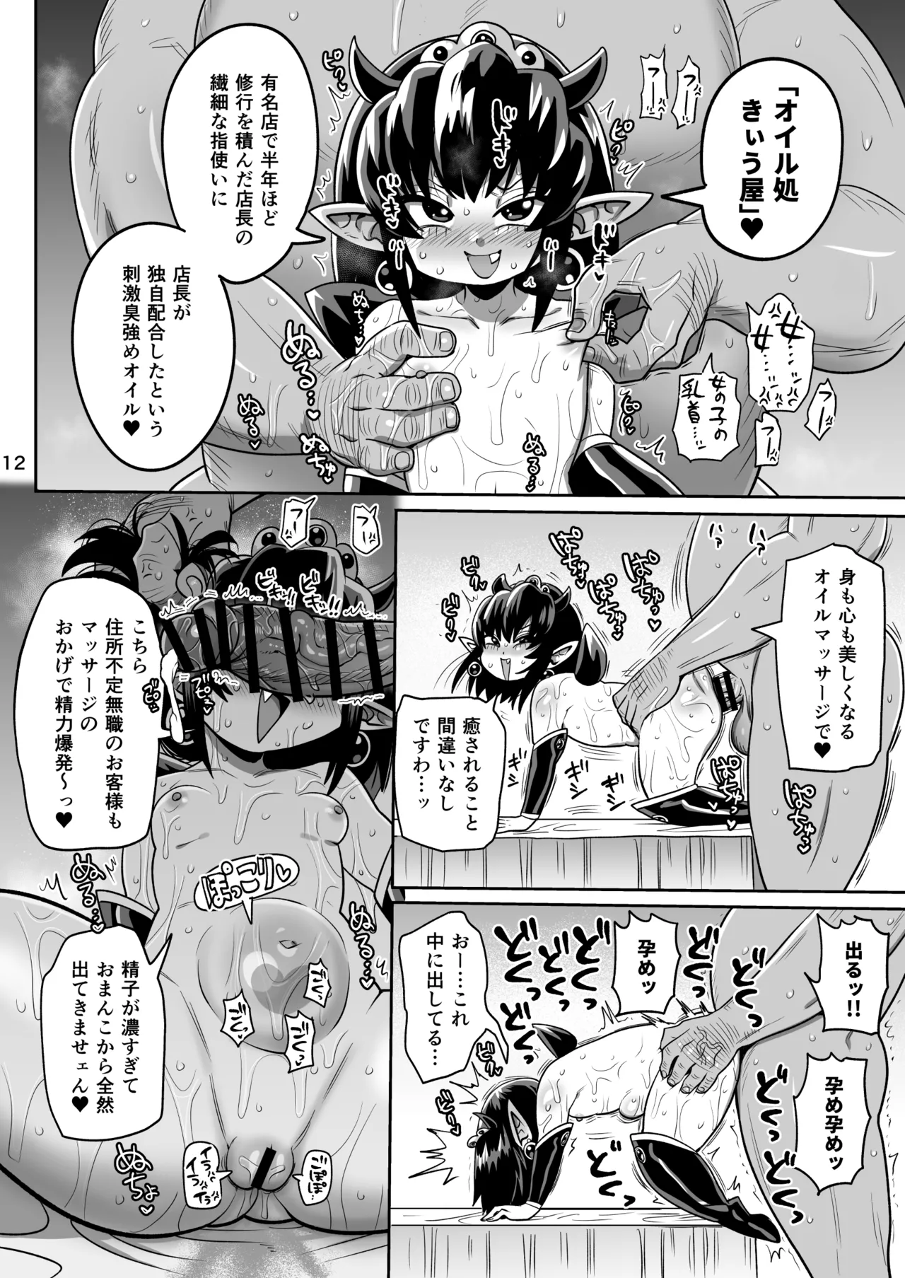 หน้า 11