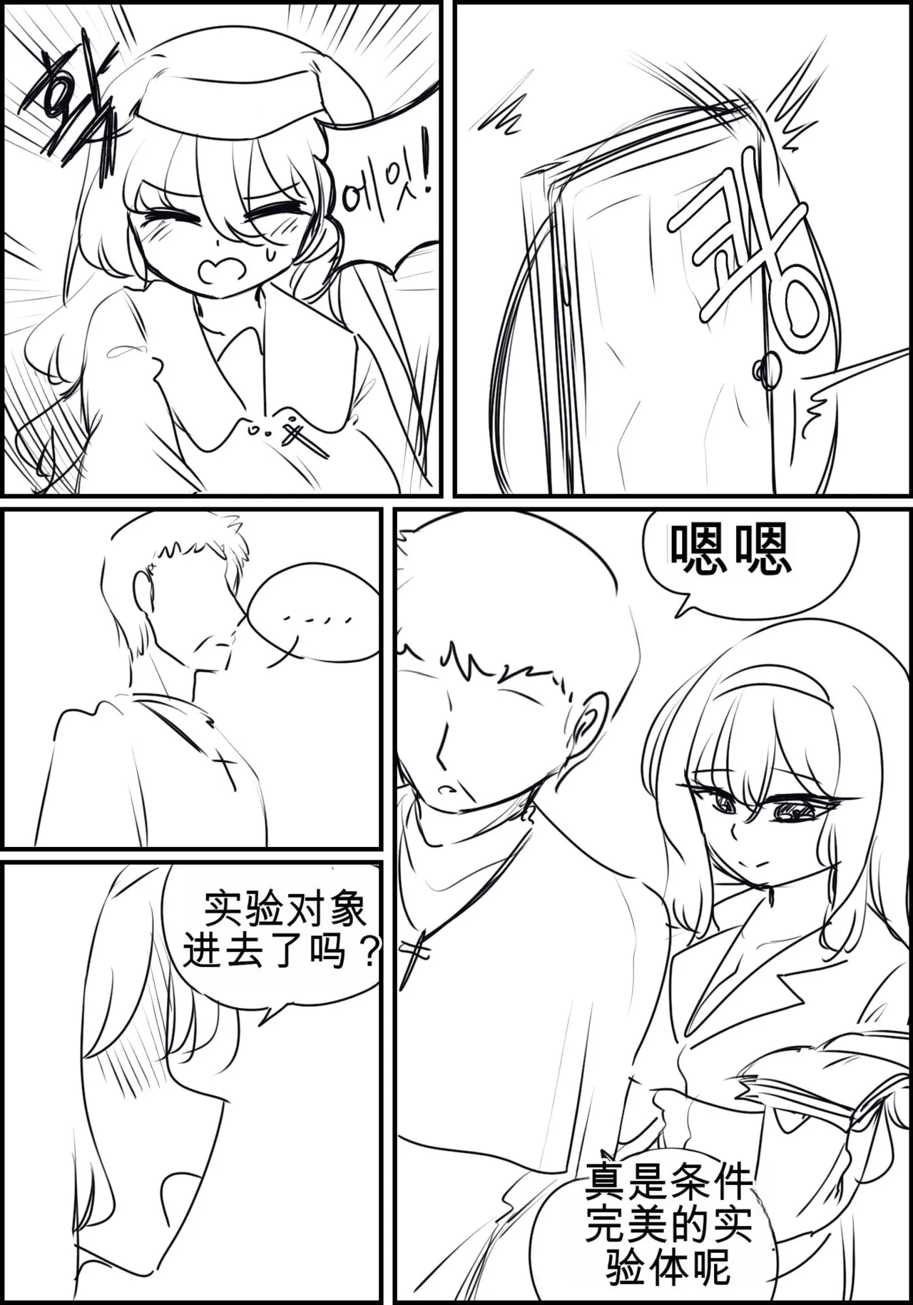 หน้า 3