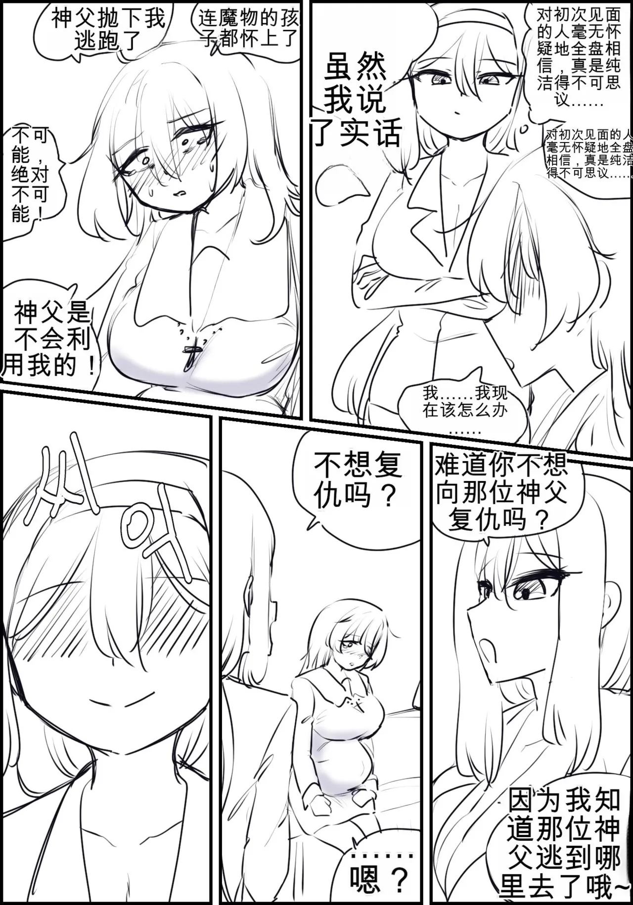หน้า 19