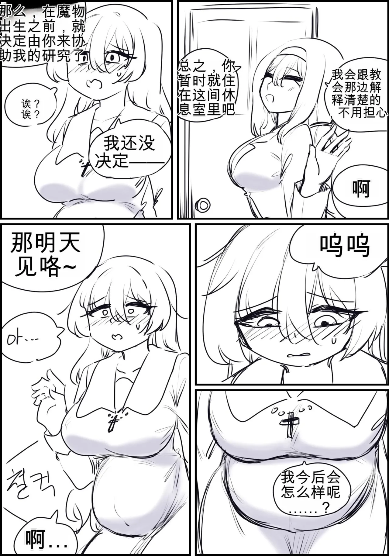 หน้า 21