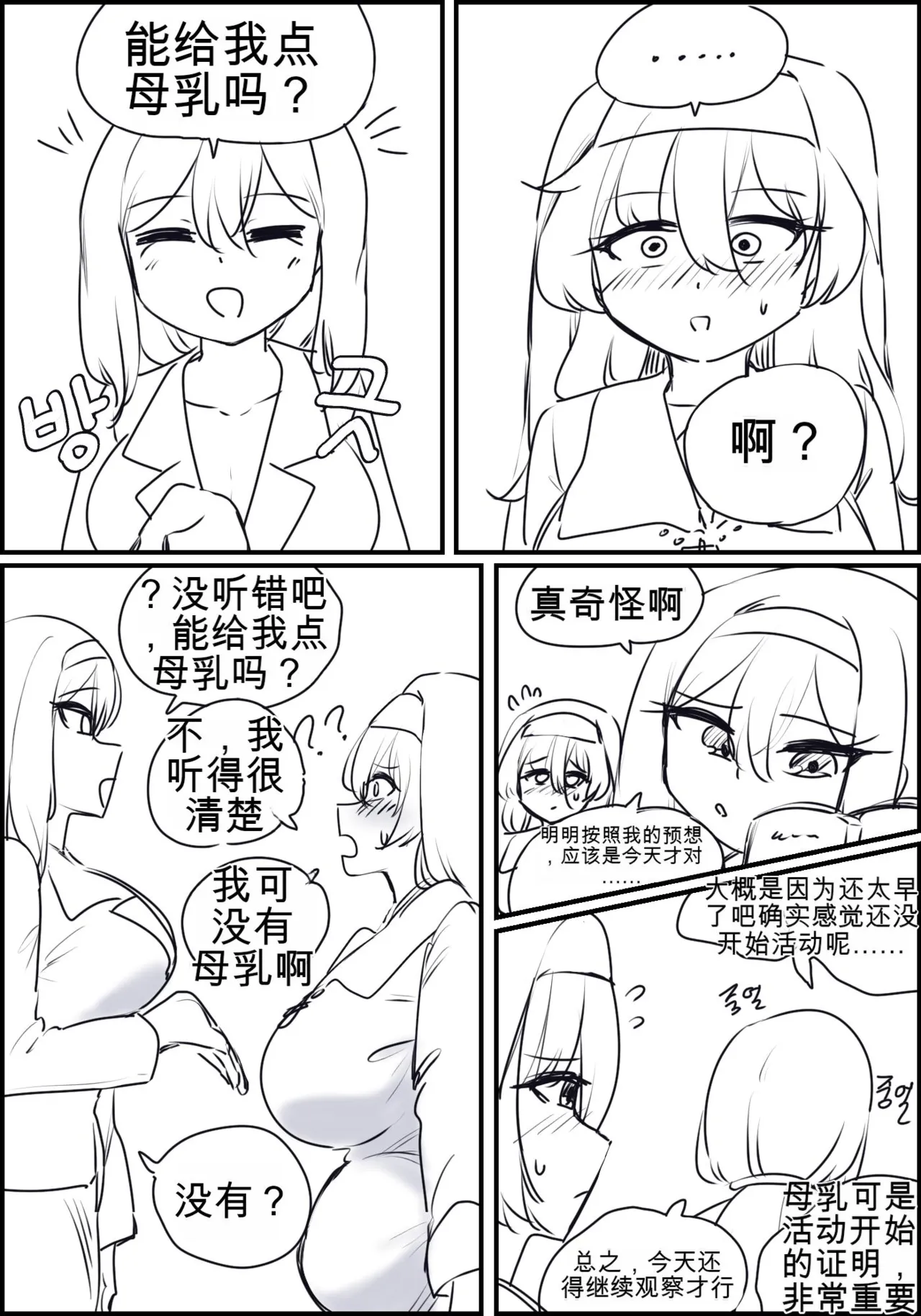หน้า 23