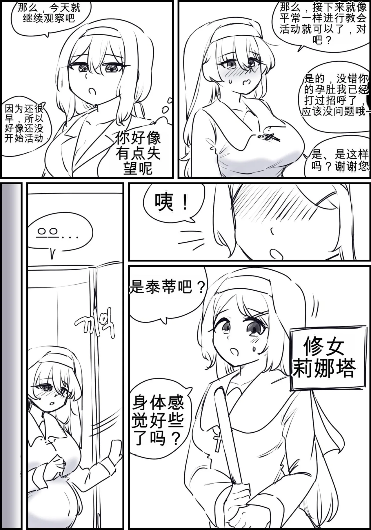 หน้า 24
