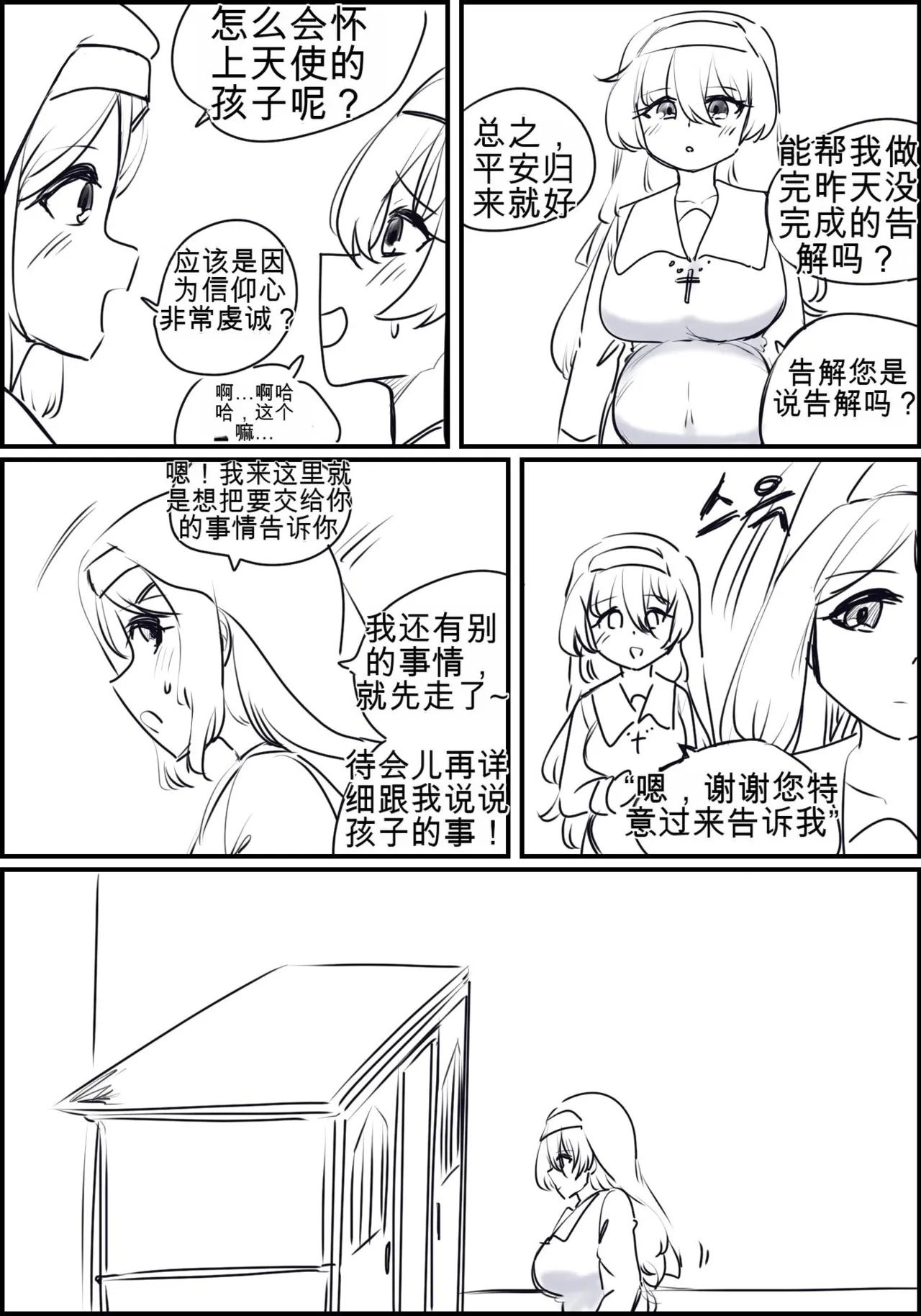 หน้า 26