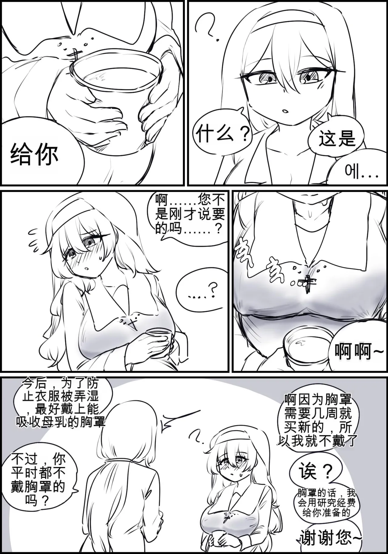 หน้า 33