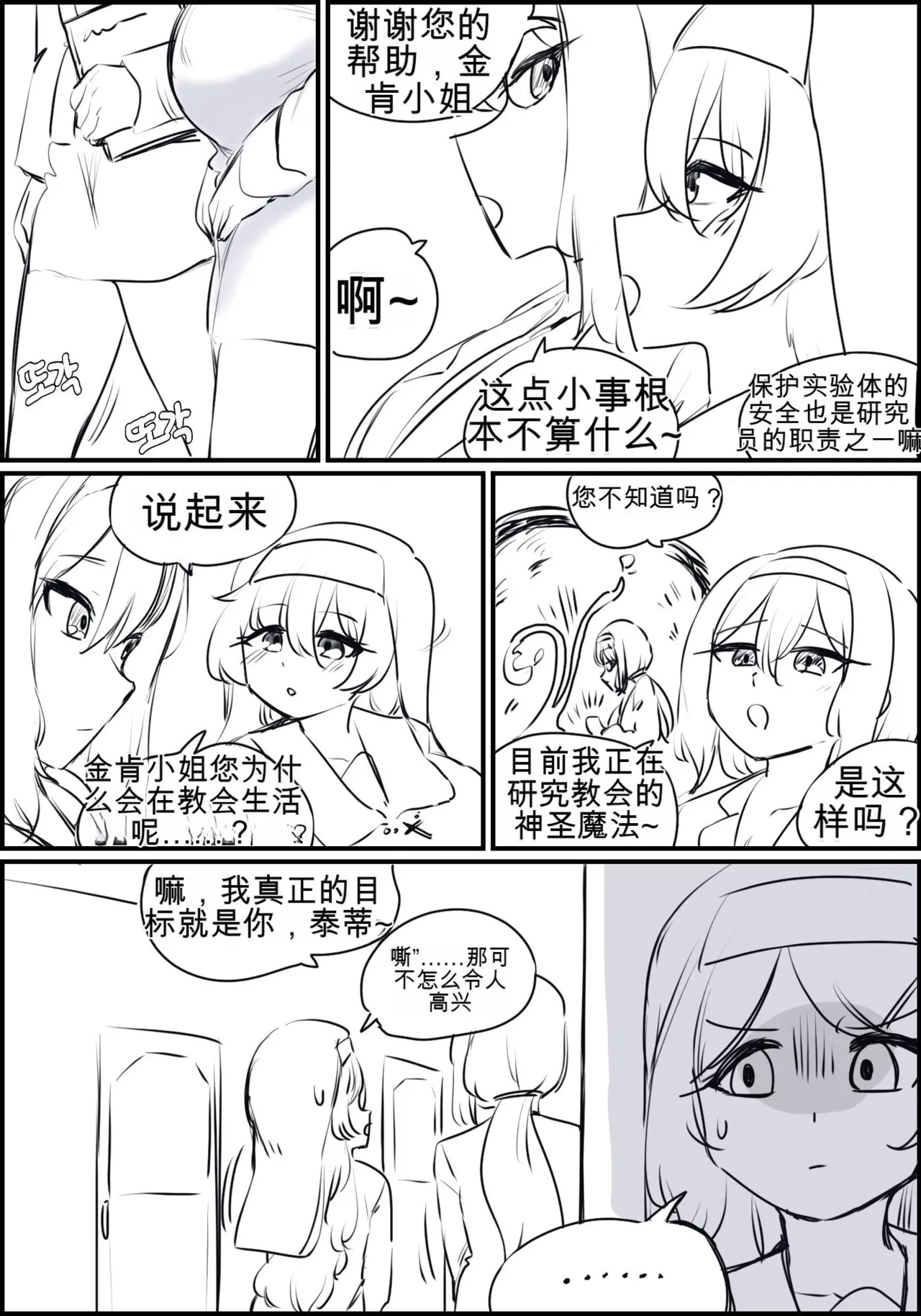 หน้า 36