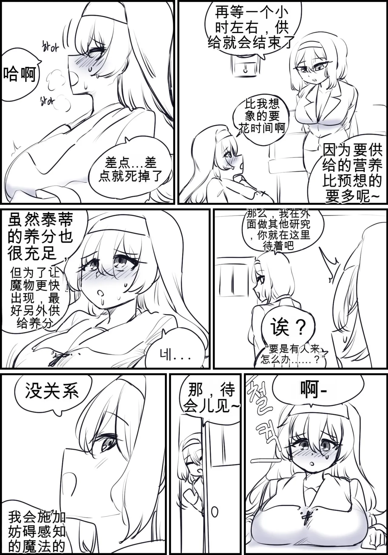 หน้า 41