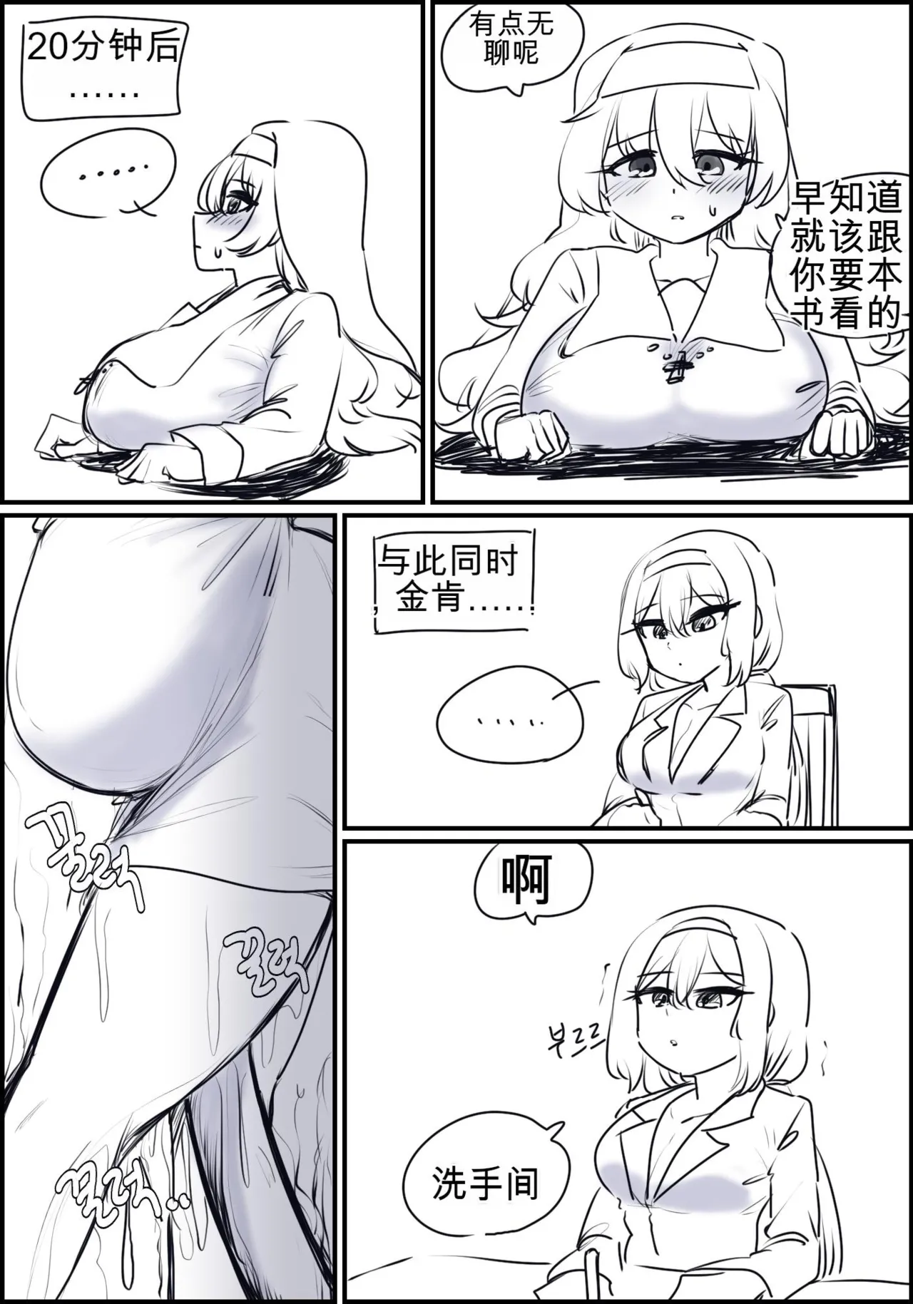 หน้า 42