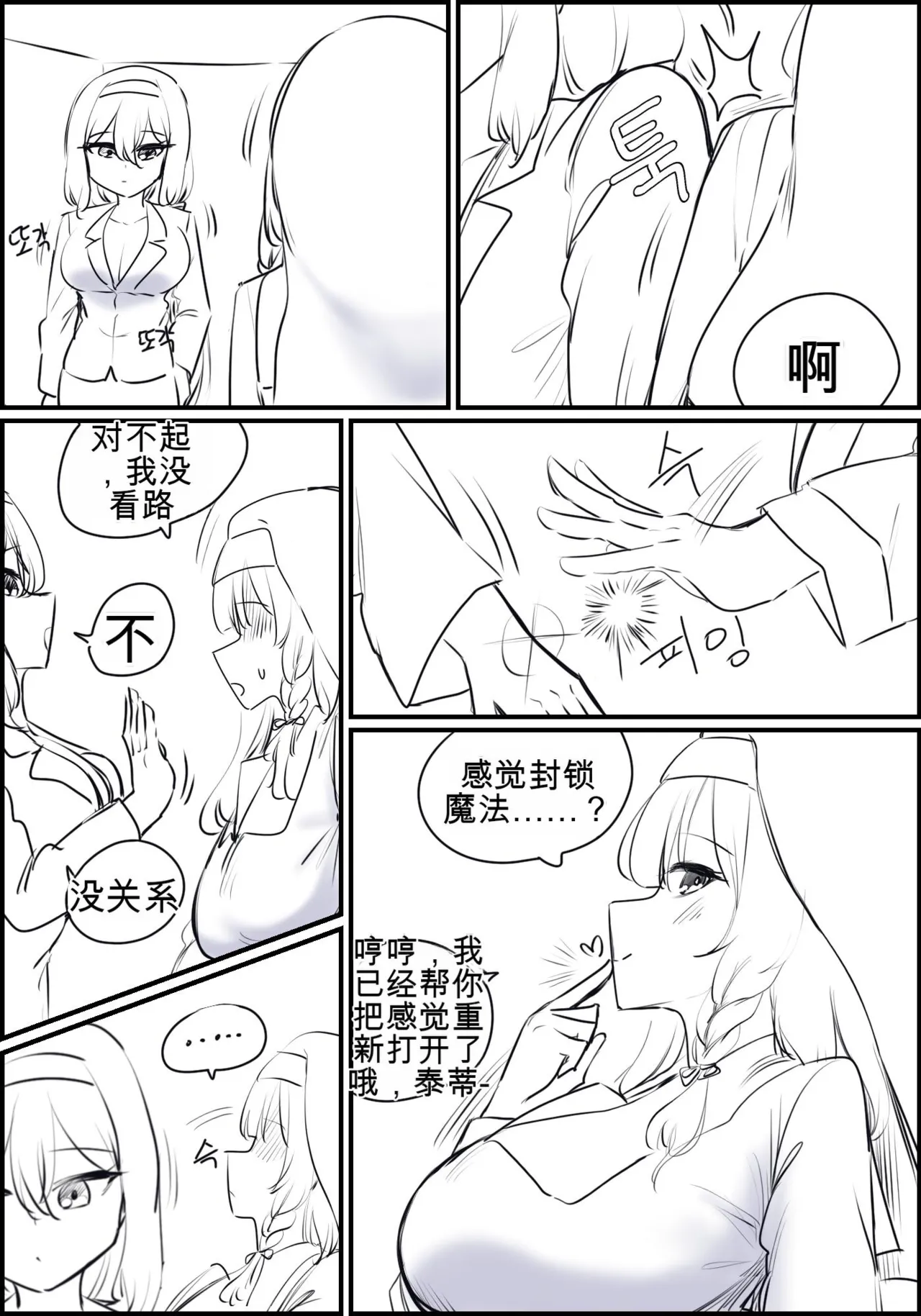 หน้า 43