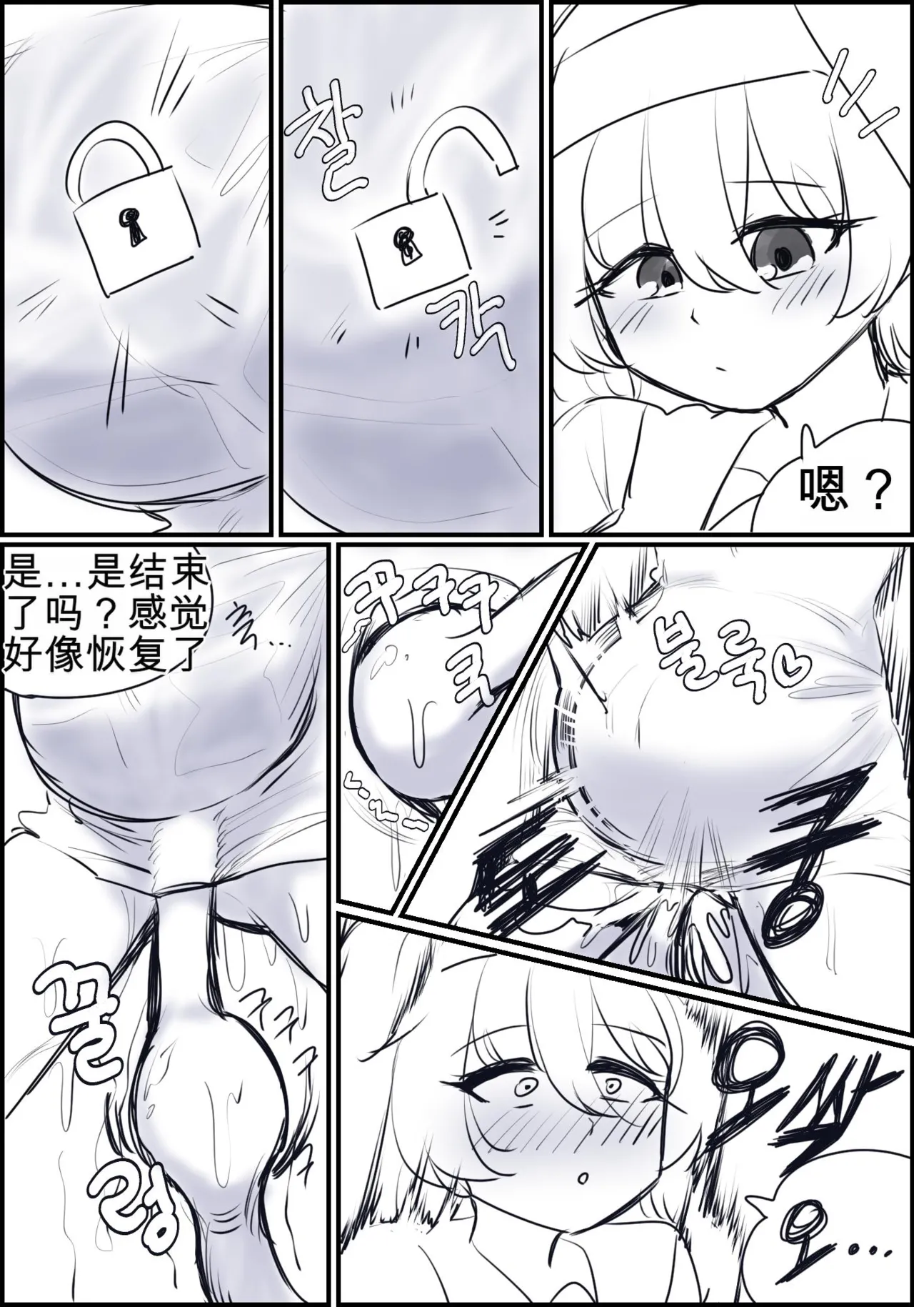 หน้า 44