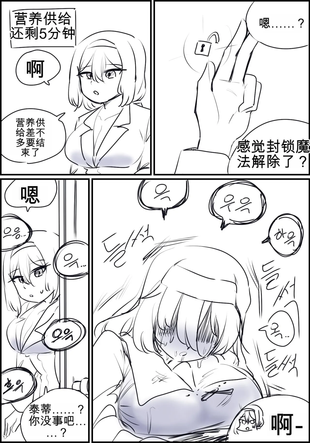 หน้า 48