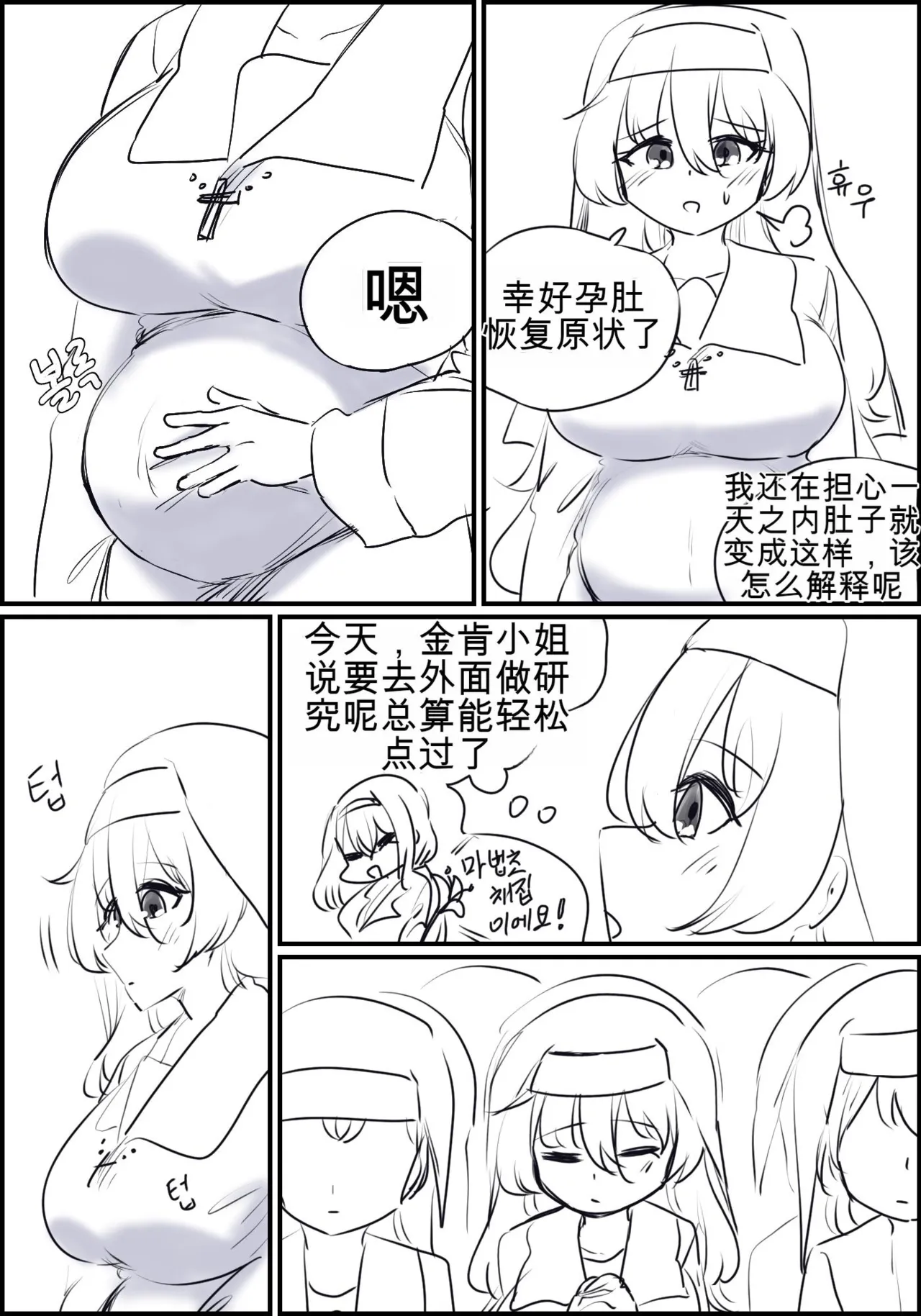 หน้า 51