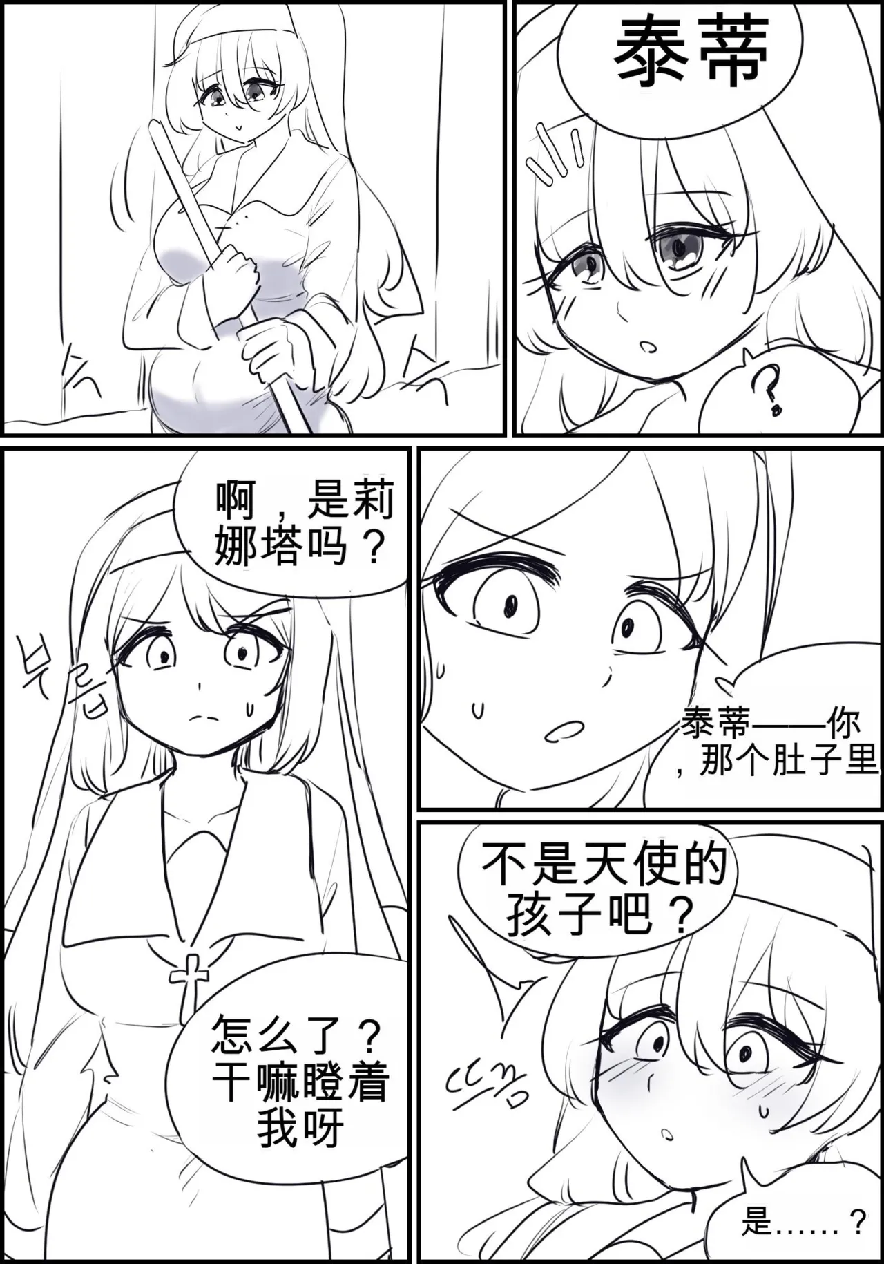 หน้า 52