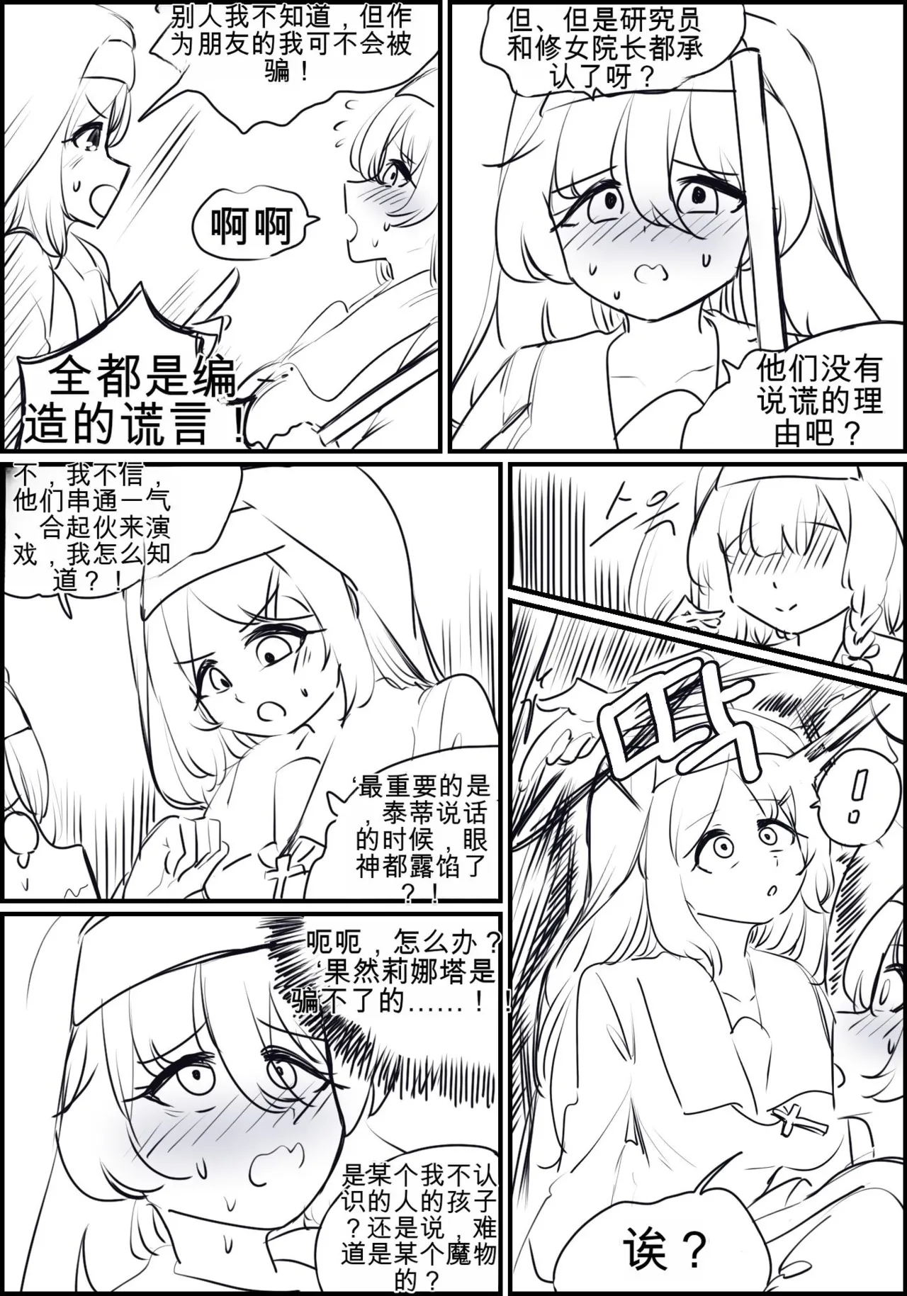 หน้า 53