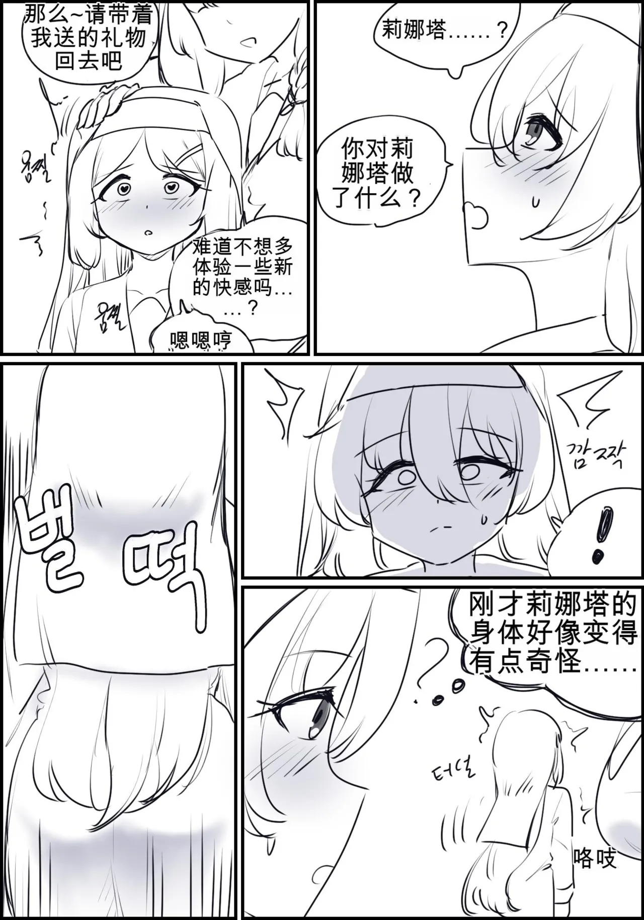 หน้า 54