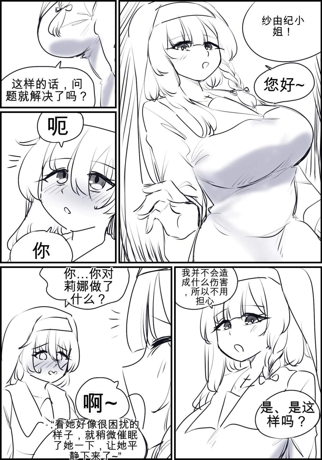 หน้า 55