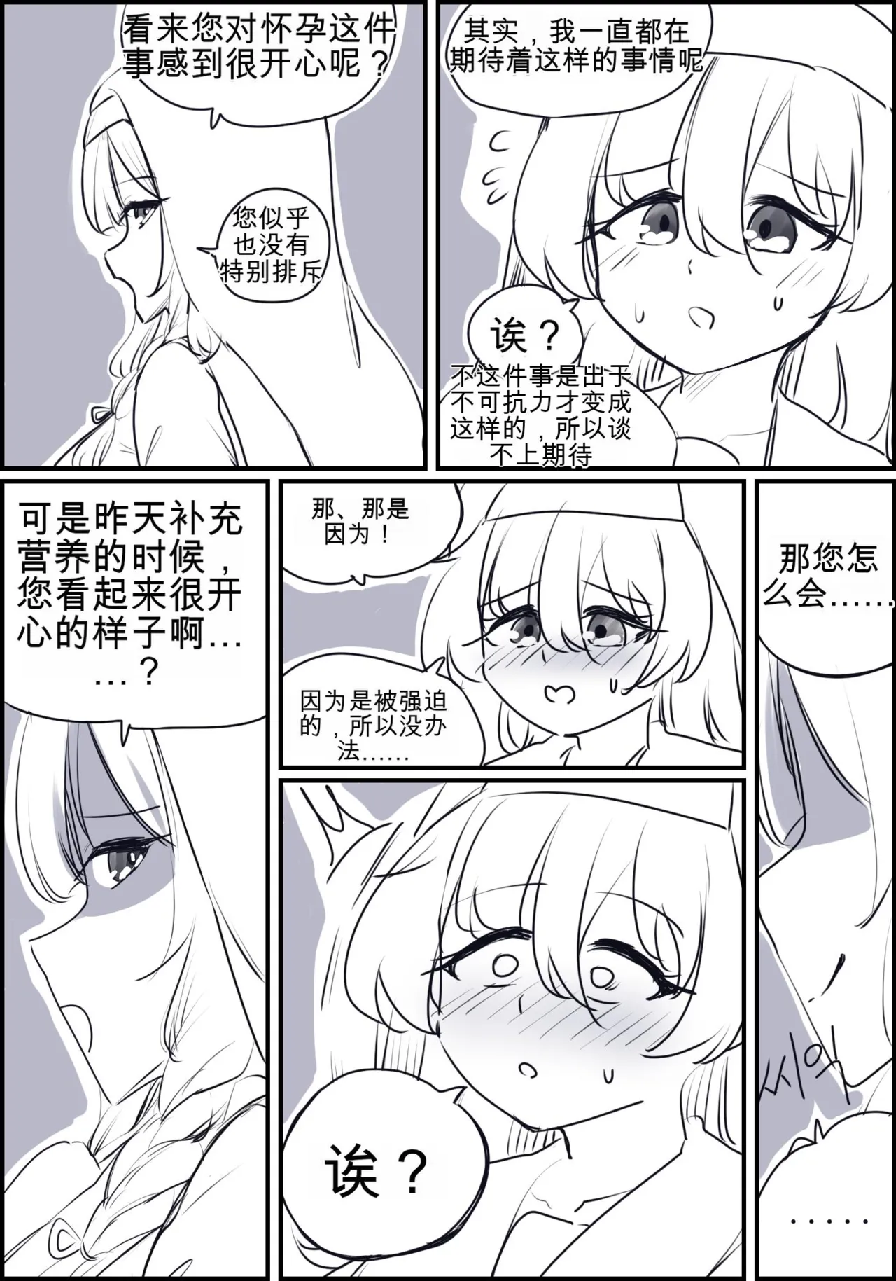 หน้า 57