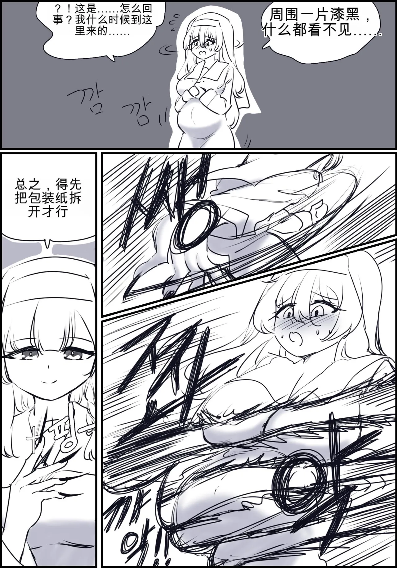 หน้า 58
