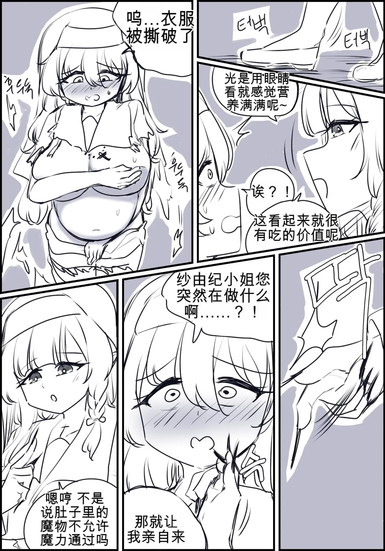 หน้า 59