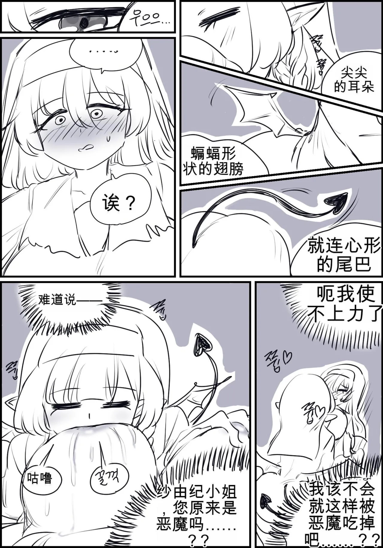 หน้า 62